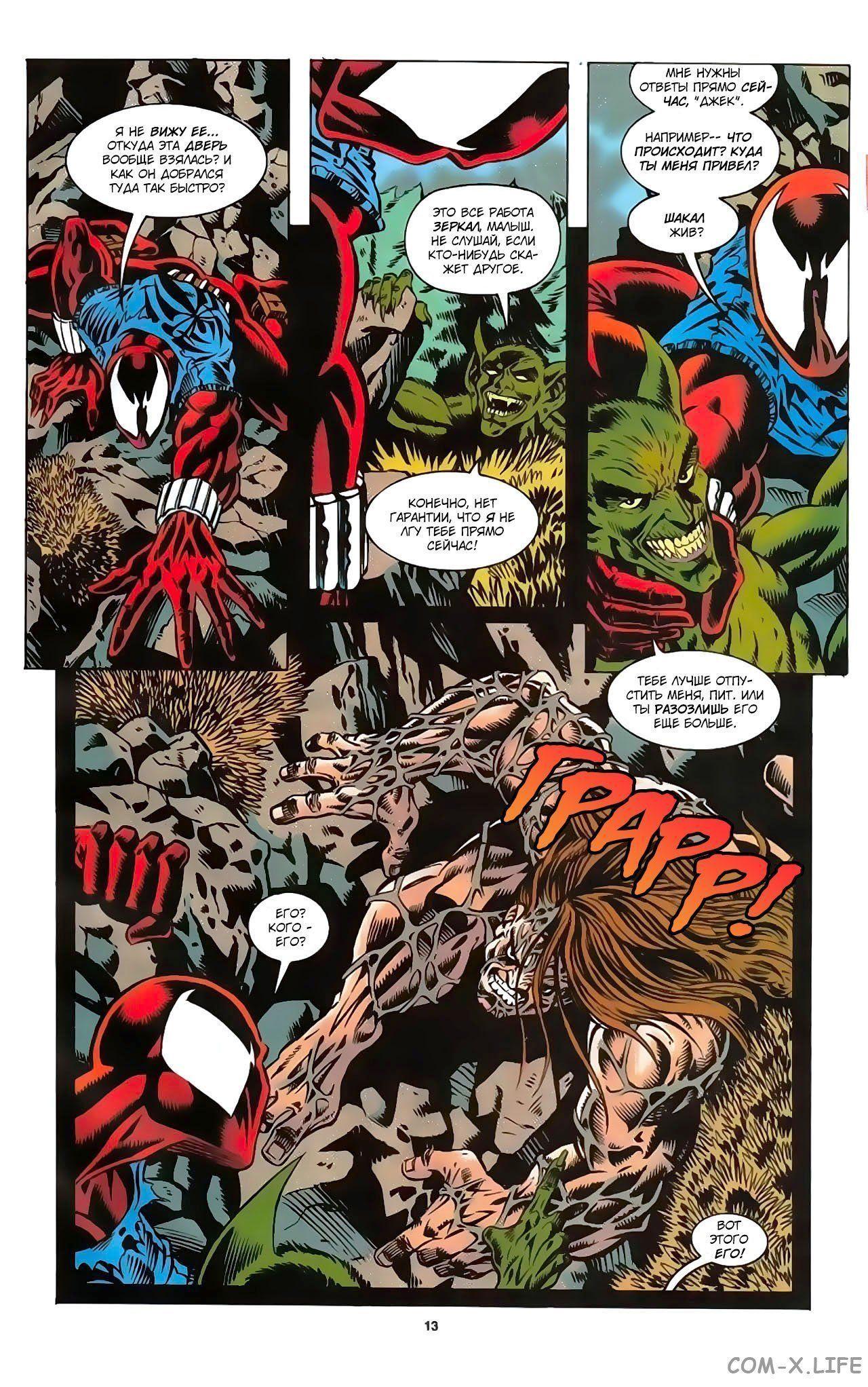 Read Web of Spider-Man Паутина человека-паука Manga Online
