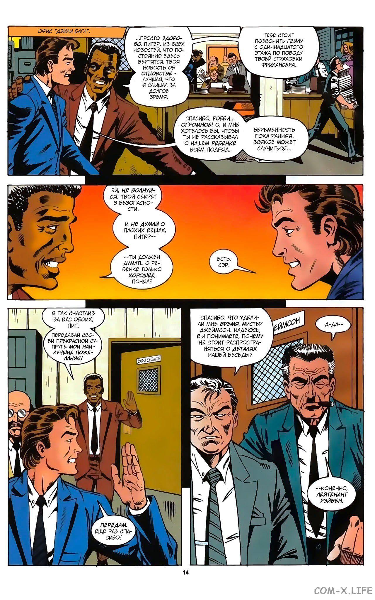 Read Web of Spider-Man Паутина человека-паука Manga Online