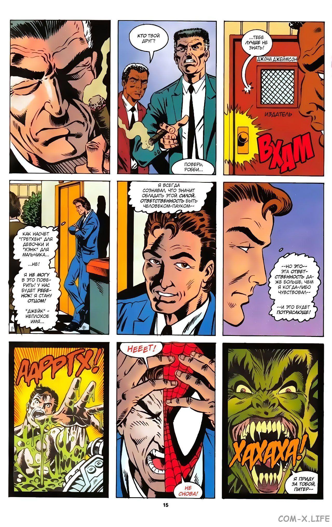 Read Web of Spider-Man Паутина человека-паука Manga Online