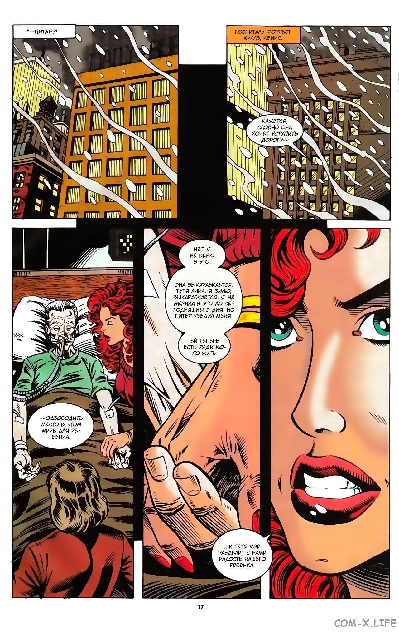 Read Web of Spider-Man Паутина человека-паука Manga Online