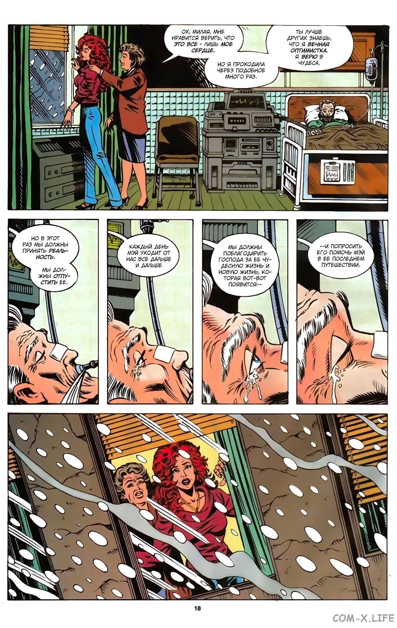 Read Web of Spider-Man Паутина человека-паука Manga Online