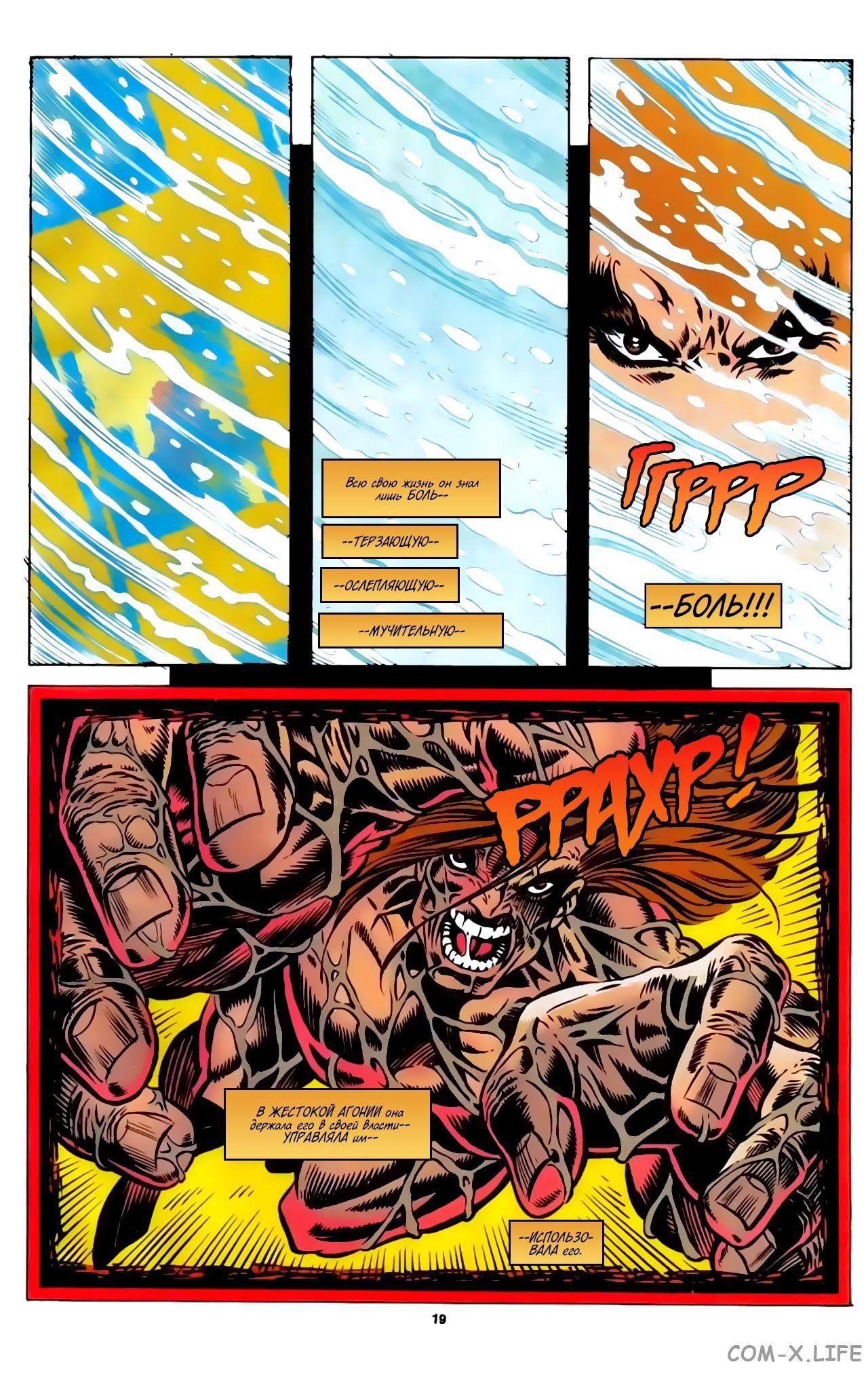 Read Web of Spider-Man Паутина человека-паука Manga Online