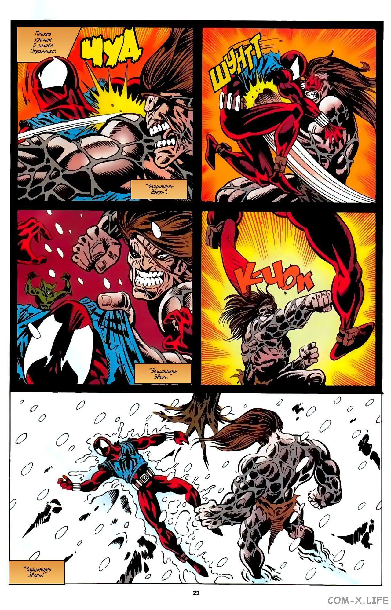 Read Web of Spider-Man Паутина человека-паука Manga Online