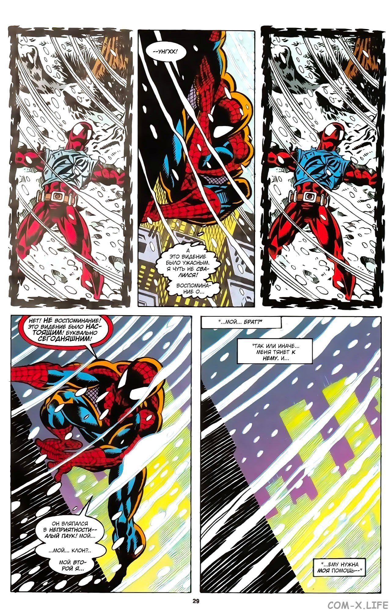Read Web of Spider-Man Паутина человека-паука Manga Online