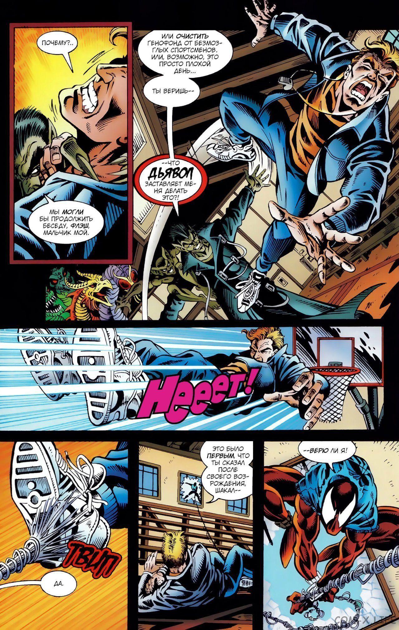 Read Web of Spider-Man Паутина человека-паука Manga Online