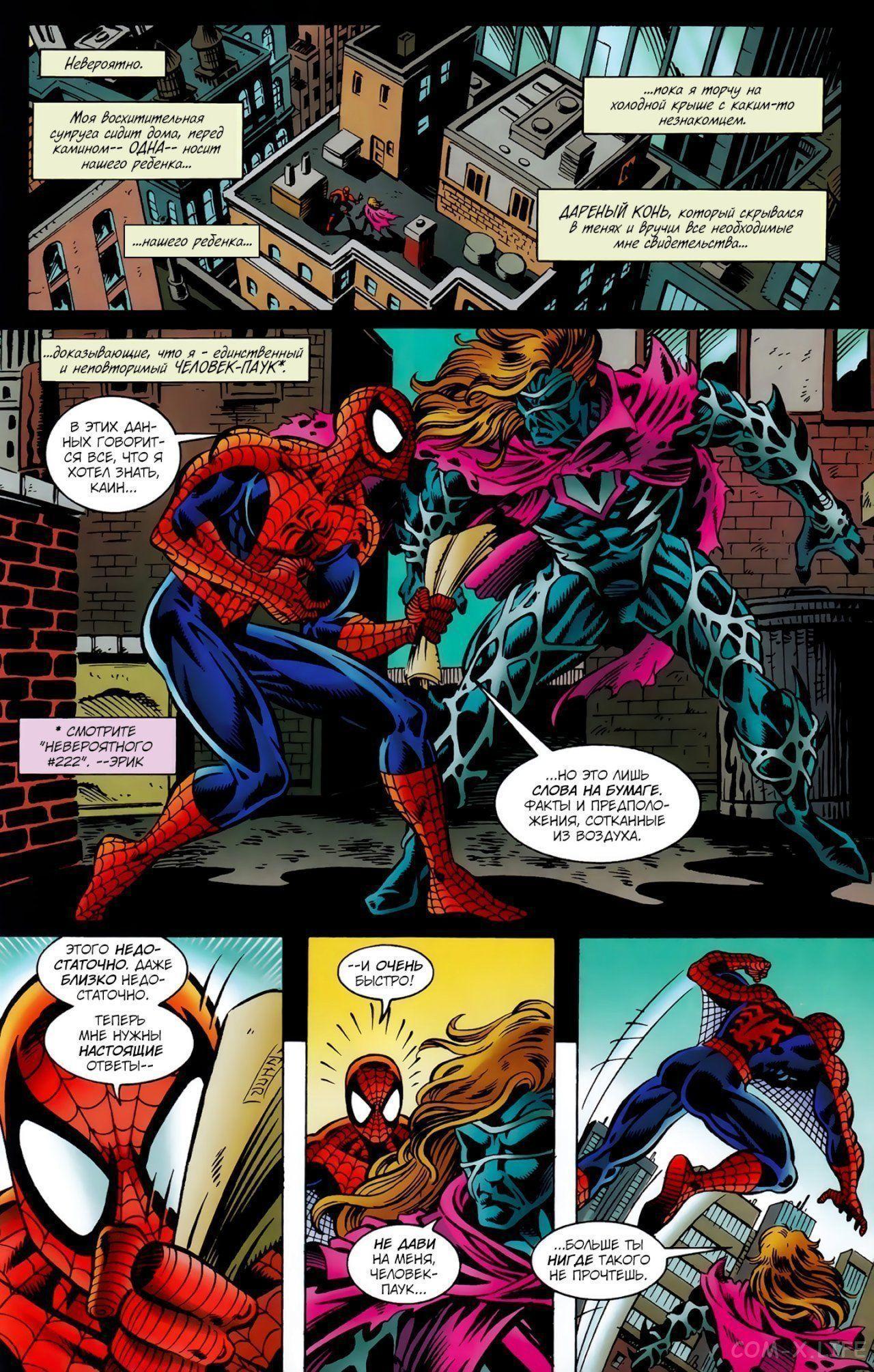 Read Web of Spider-Man Паутина человека-паука Manga Online