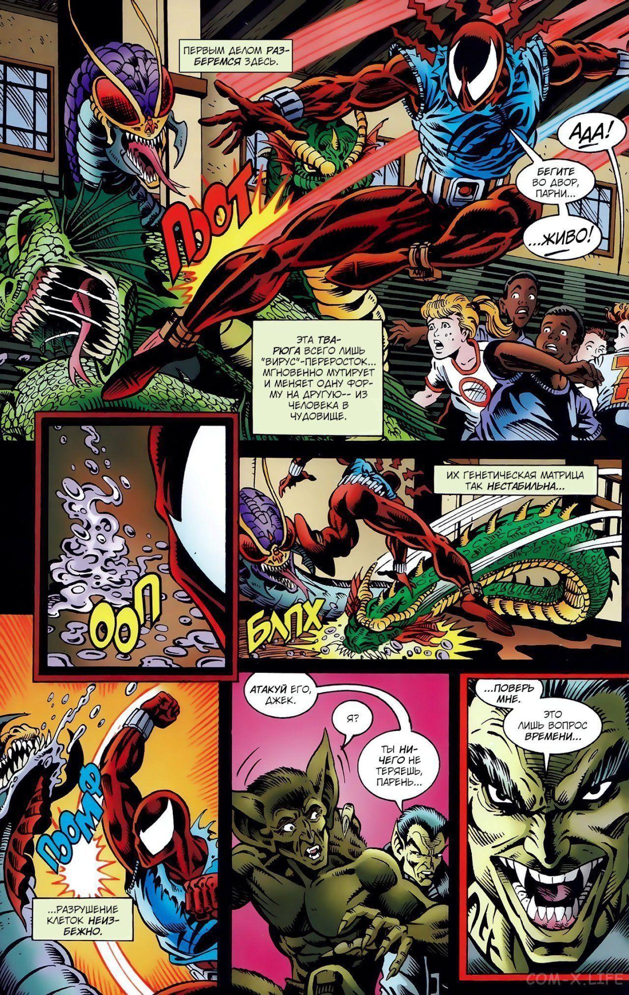 Read Web of Spider-Man Паутина человека-паука Manga Online