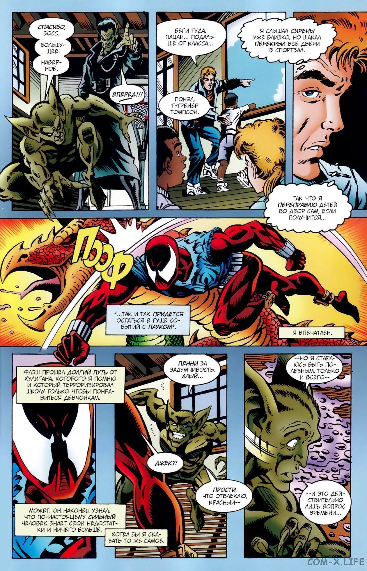 Read Web of Spider-Man Паутина человека-паука Manga Online