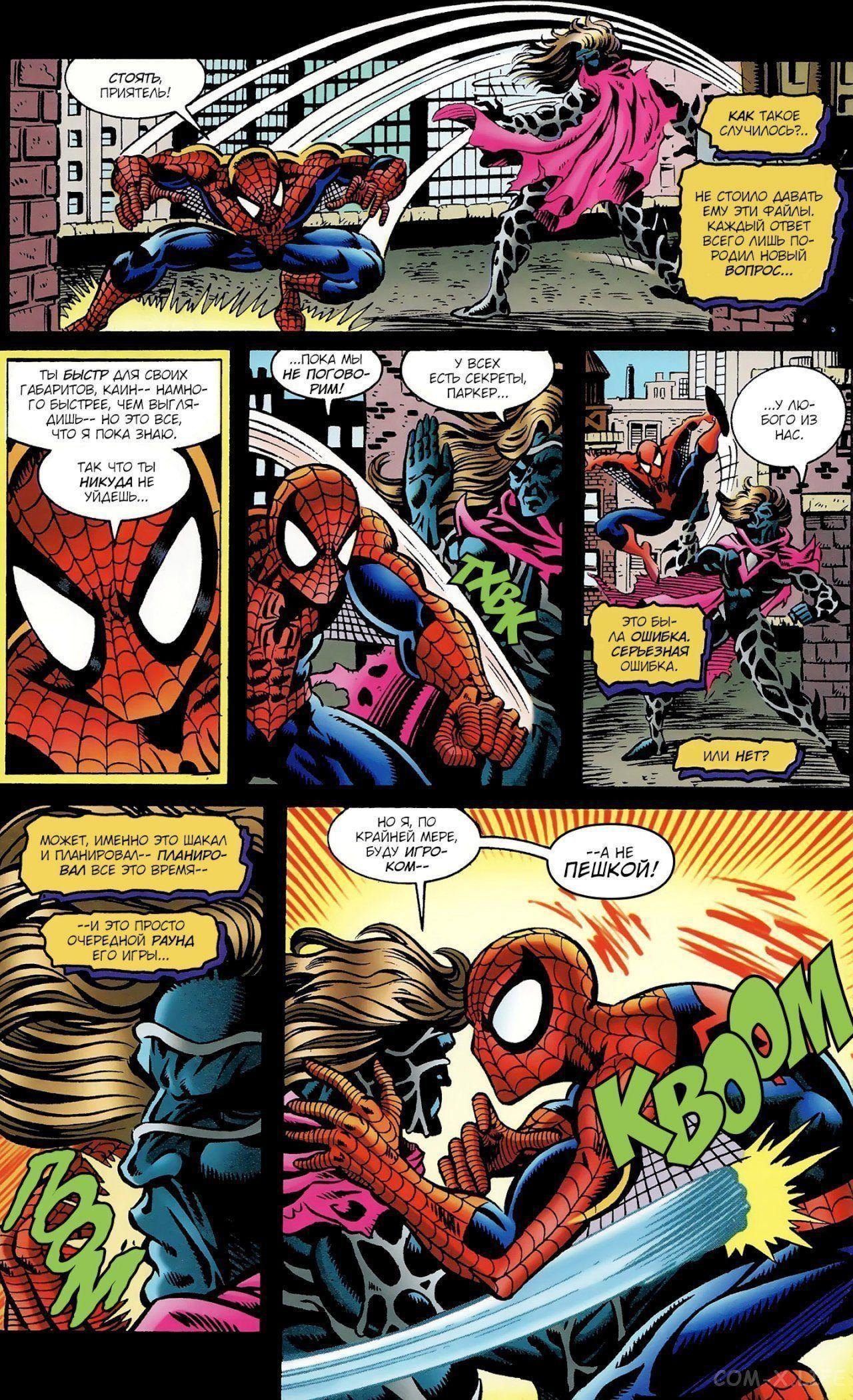 Read Web of Spider-Man Паутина человека-паука Manga Online
