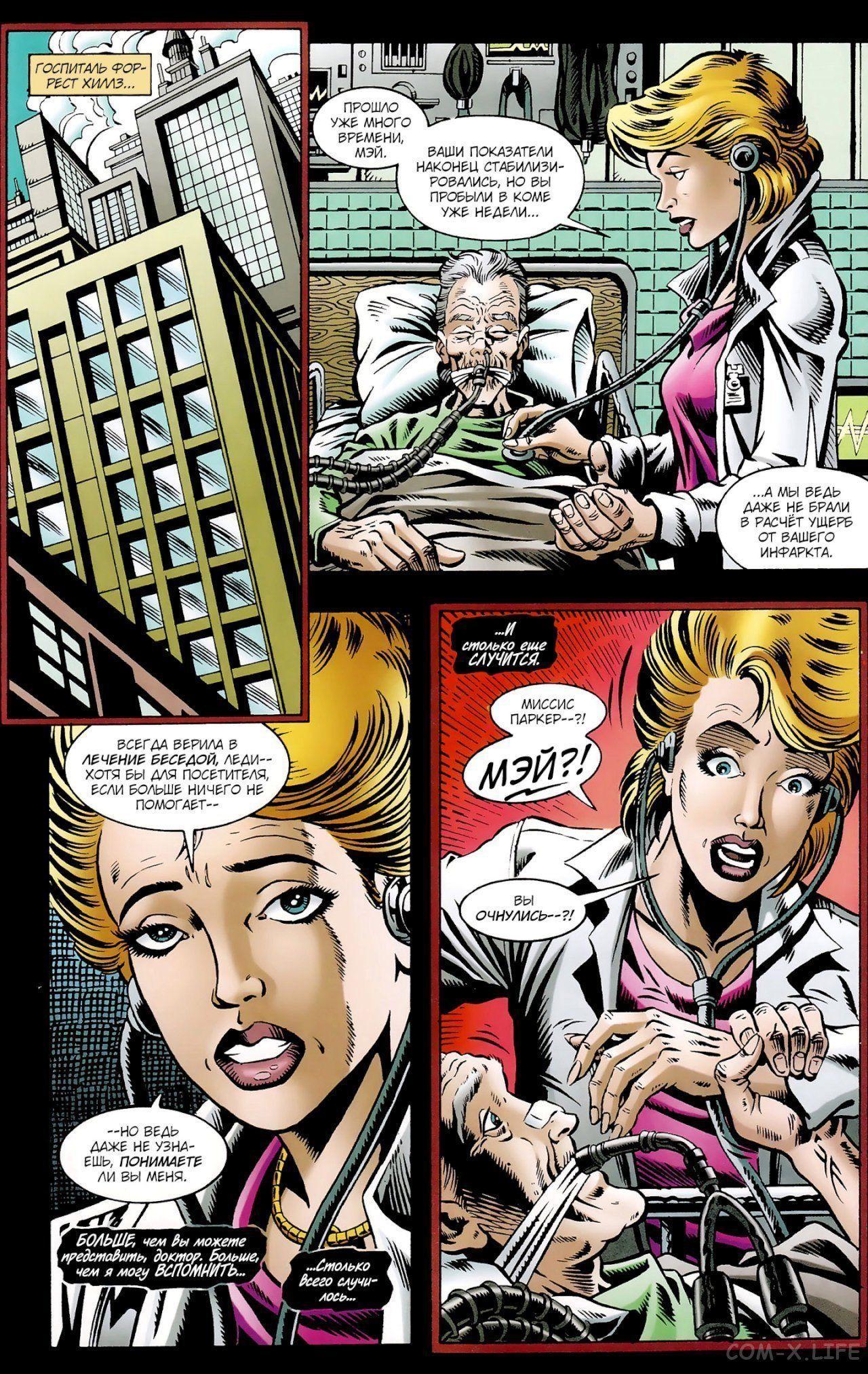 Read Web of Spider-Man Паутина человека-паука Manga Online