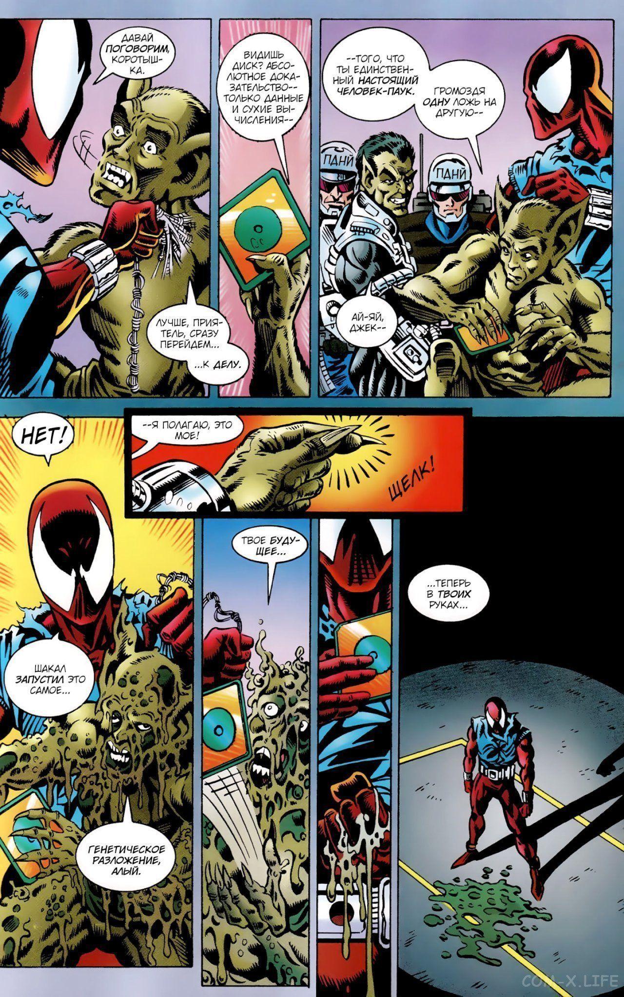 Read Web of Spider-Man Паутина человека-паука Manga Online