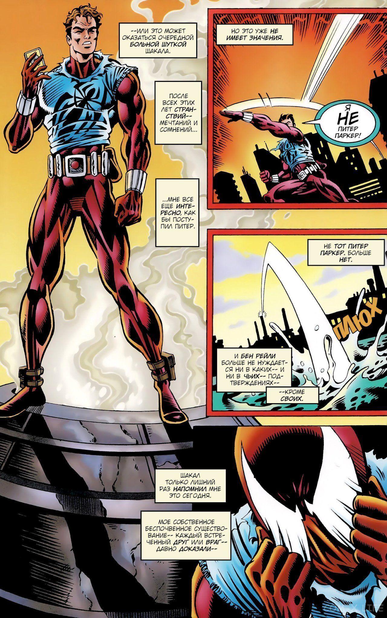 Read Web of Spider-Man Паутина человека-паука Manga Online