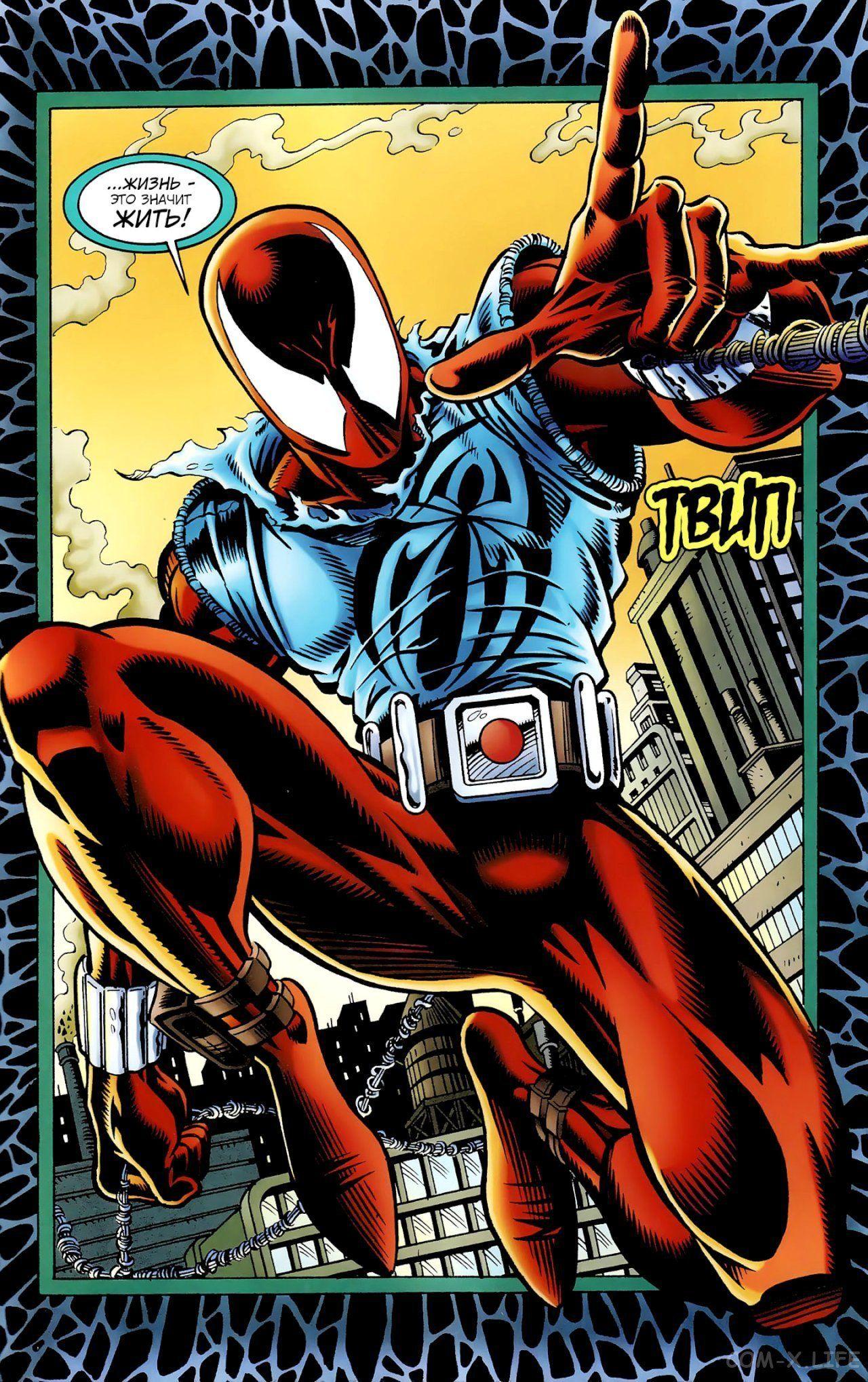 Read Web of Spider-Man Паутина человека-паука Manga Online