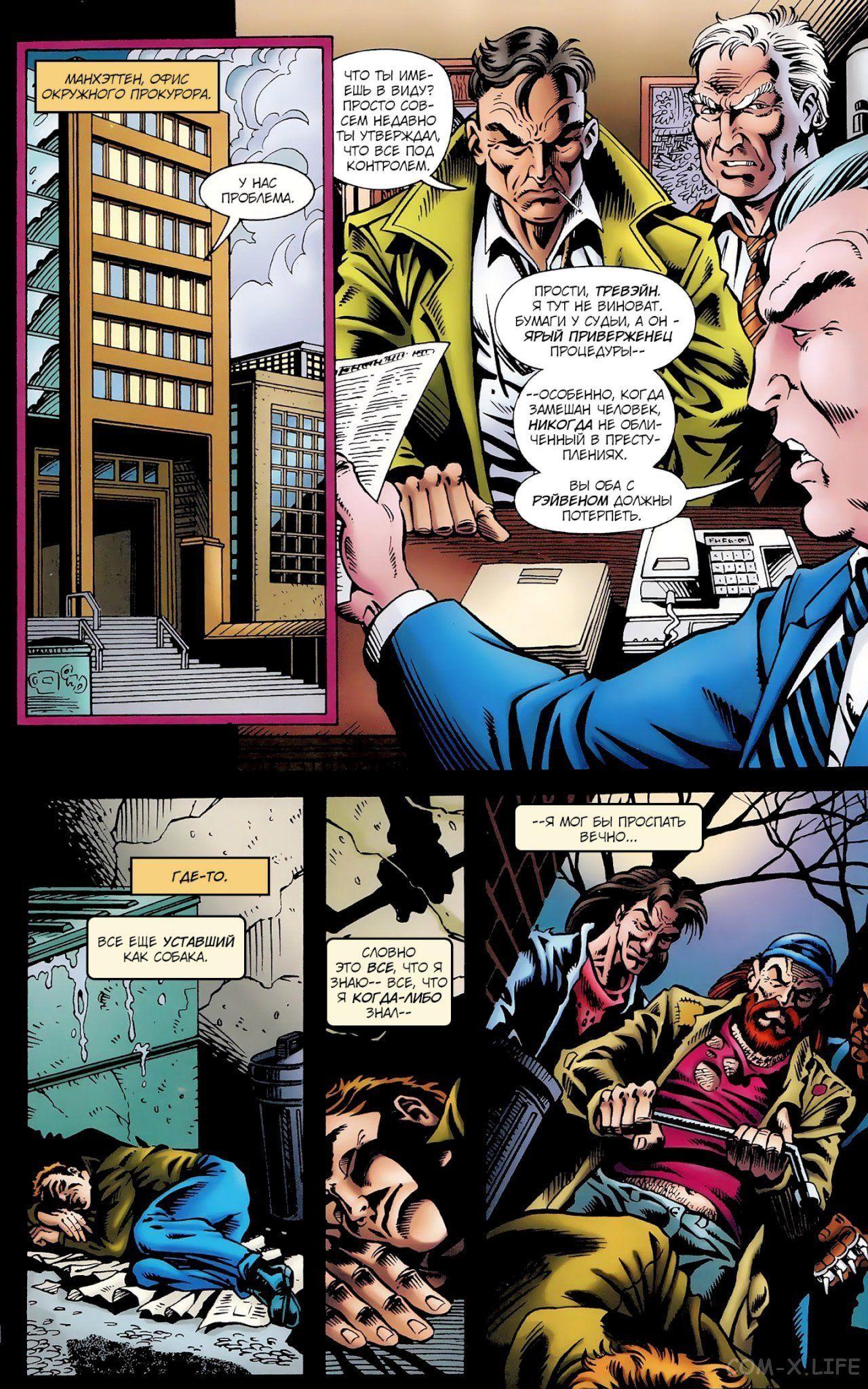 Read Web of Spider-Man Паутина человека-паука Manga Online