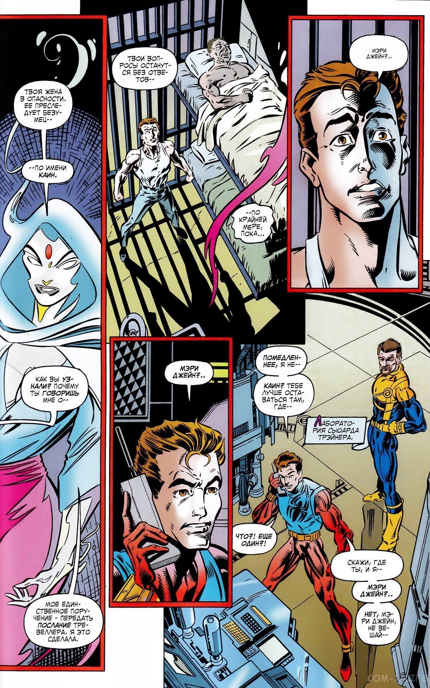 Read Web of Spider-Man Паутина человека-паука Manga Online