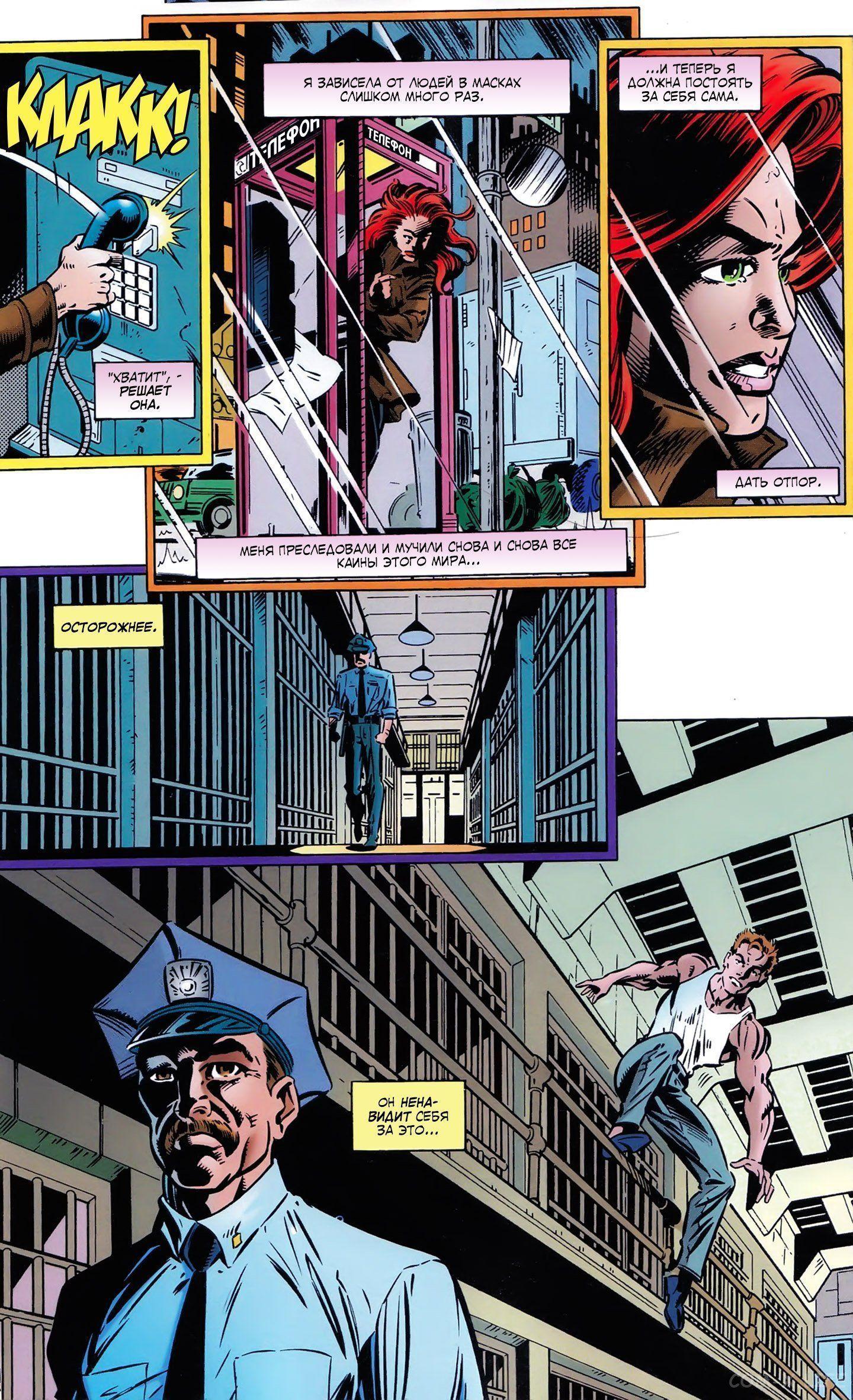 Read Web of Spider-Man Паутина человека-паука Manga Online