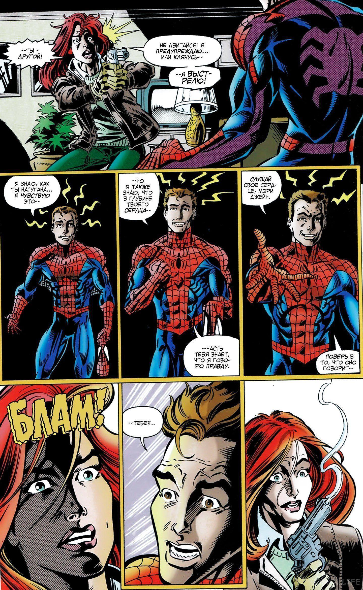 Read Web of Spider-Man Паутина человека-паука Manga Online