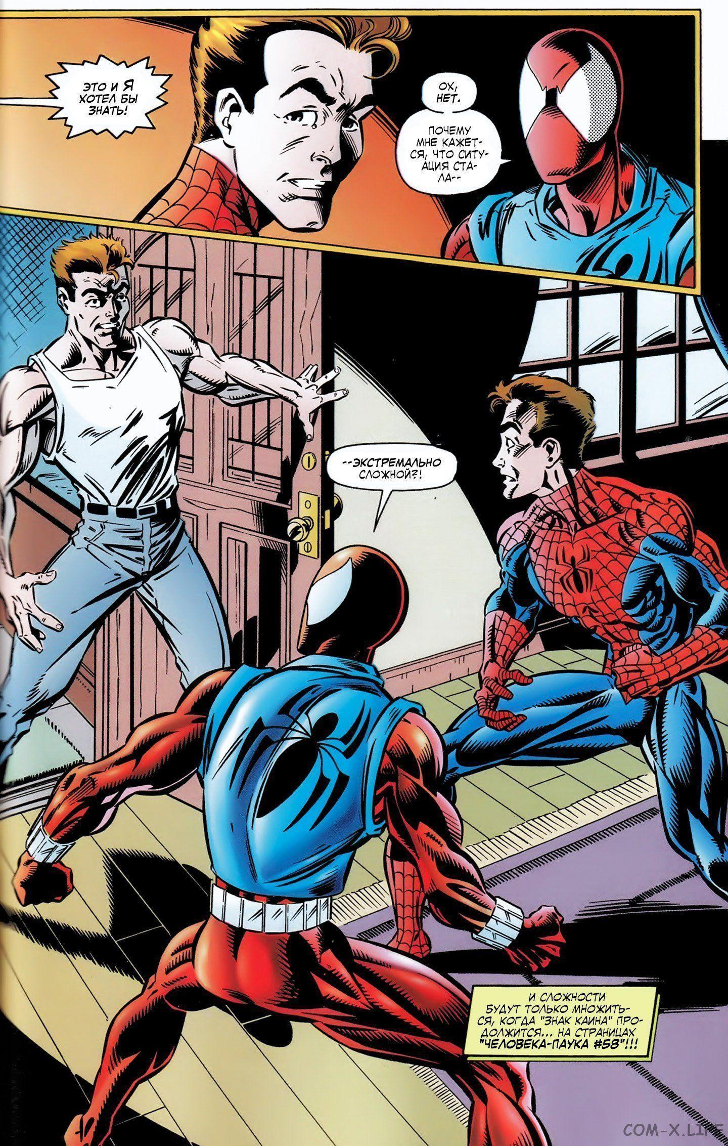Read Web of Spider-Man Паутина человека-паука Manga Online