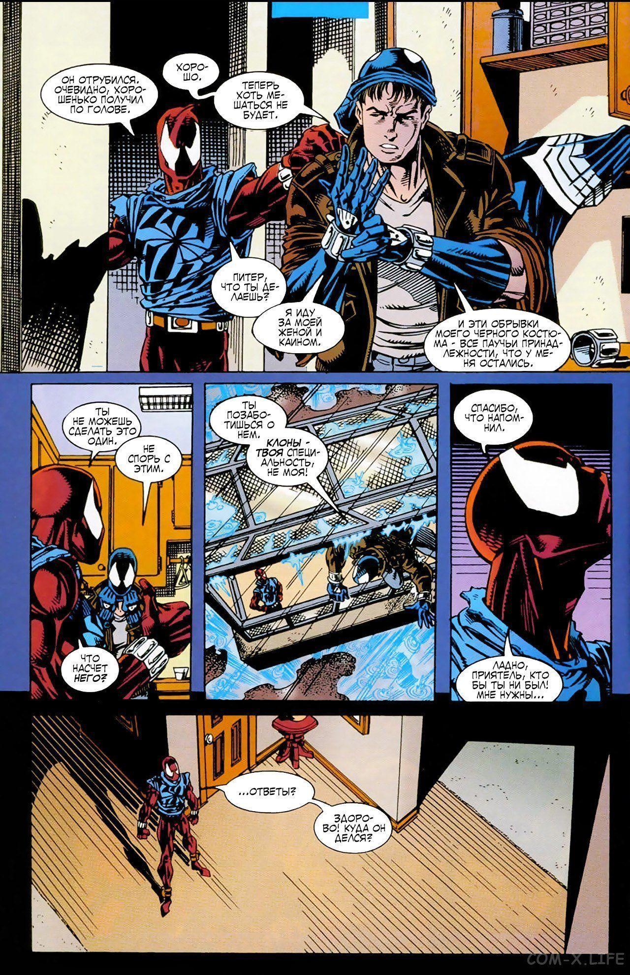 Read Web of Spider-Man Паутина человека-паука Manga Online