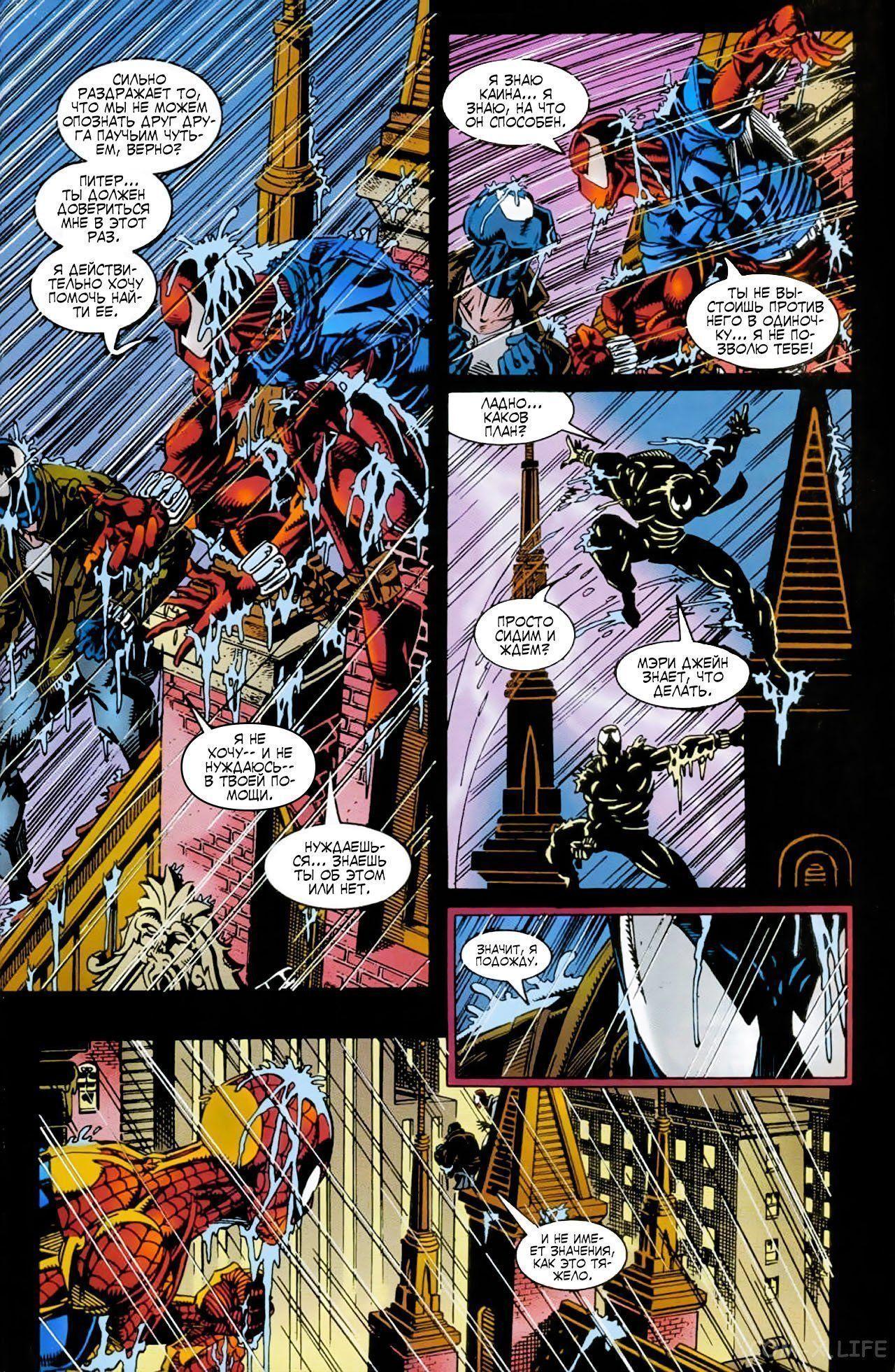 Read Web of Spider-Man Паутина человека-паука Manga Online