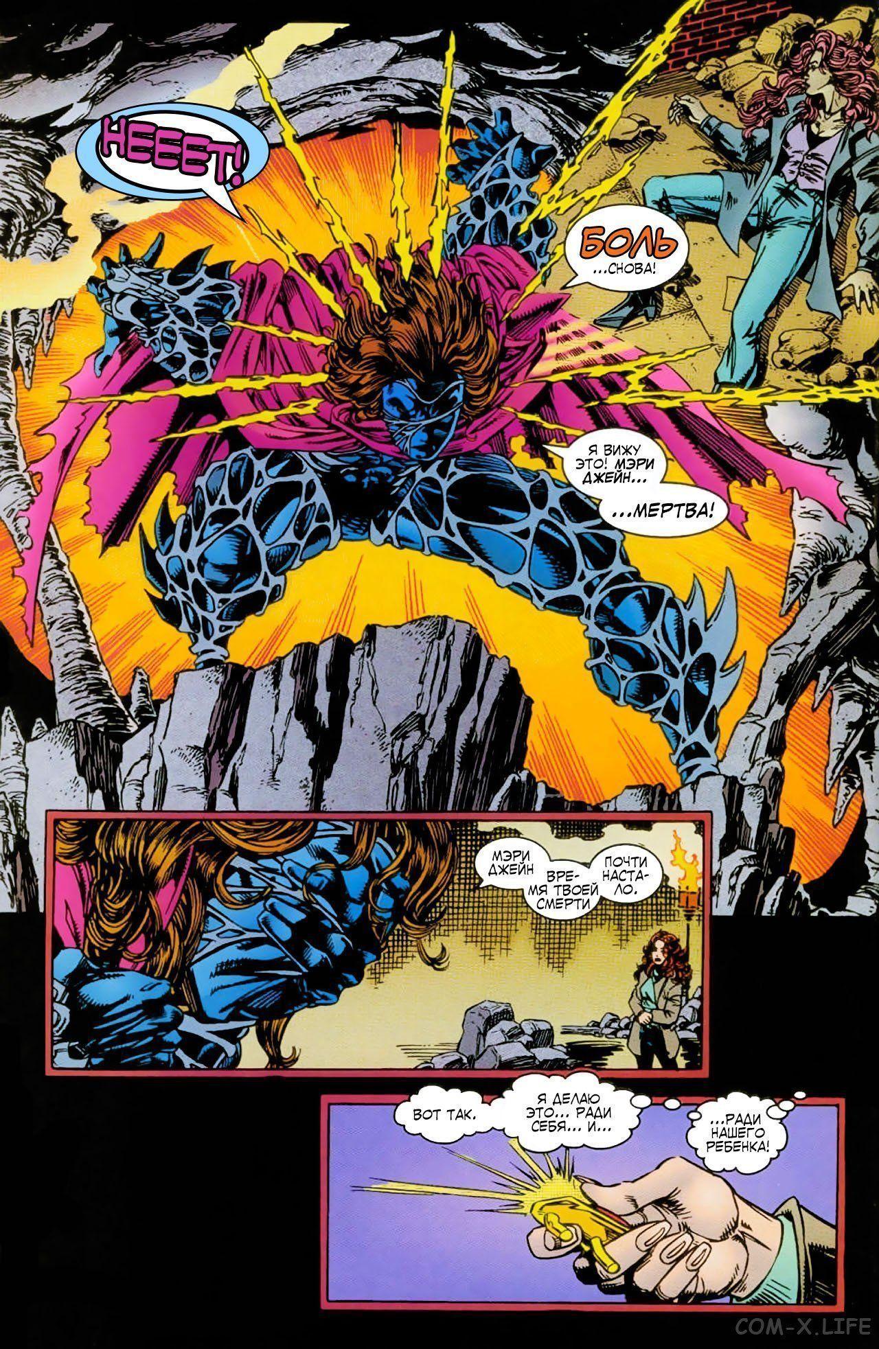 Read Web of Spider-Man Паутина человека-паука Manga Online