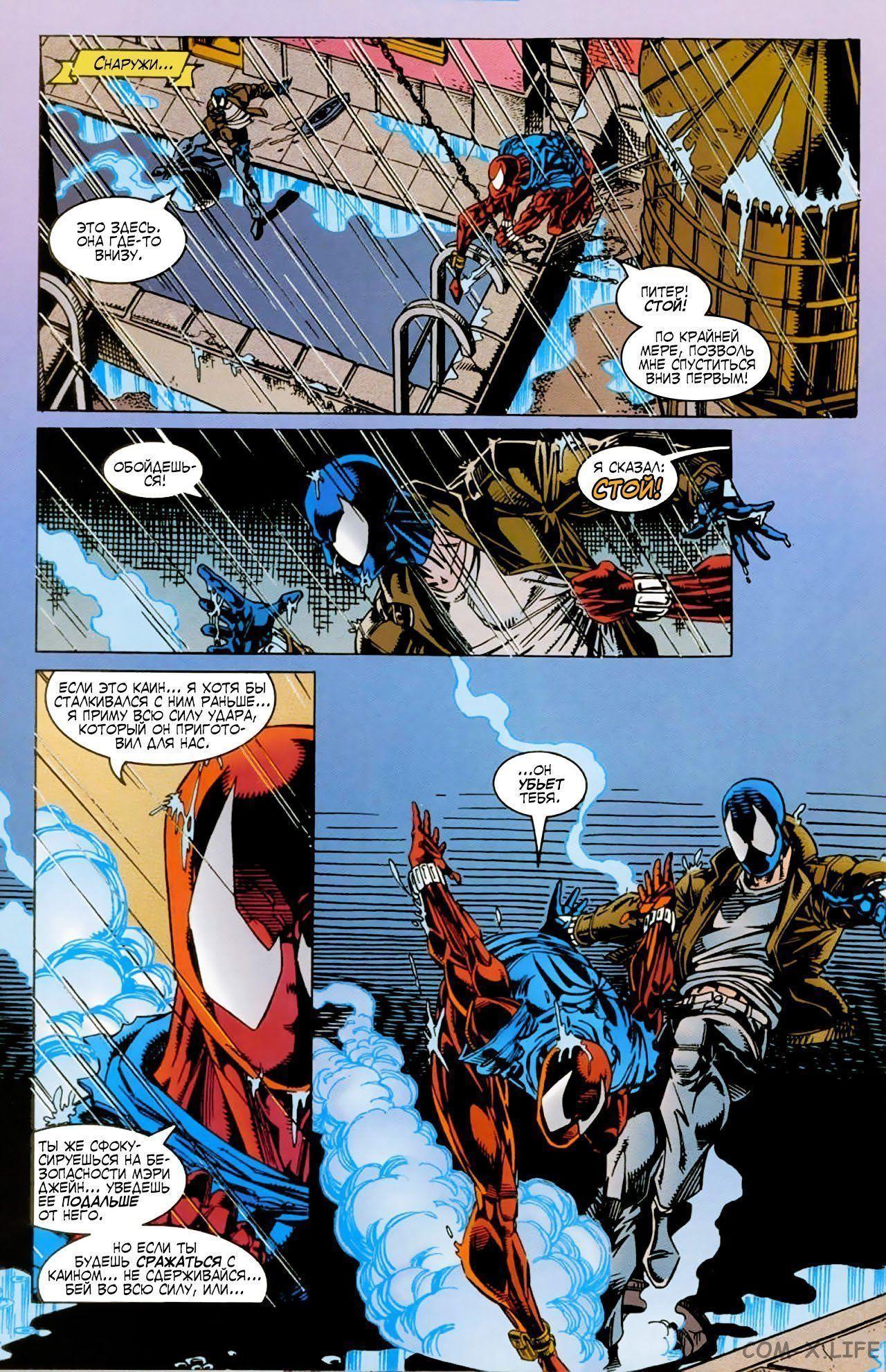 Read Web of Spider-Man Паутина человека-паука Manga Online