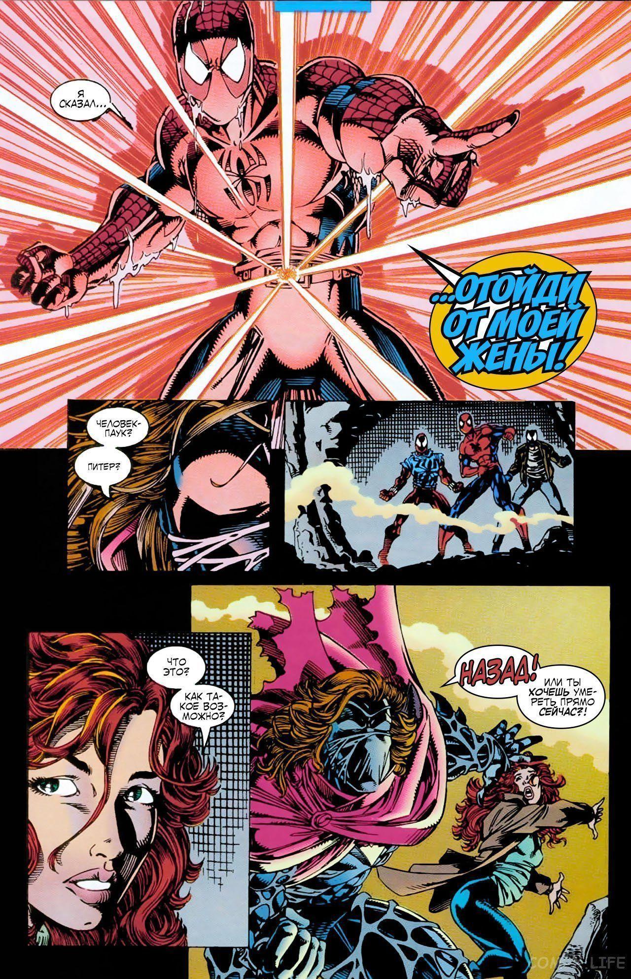 Read Web of Spider-Man Паутина человека-паука Manga Online