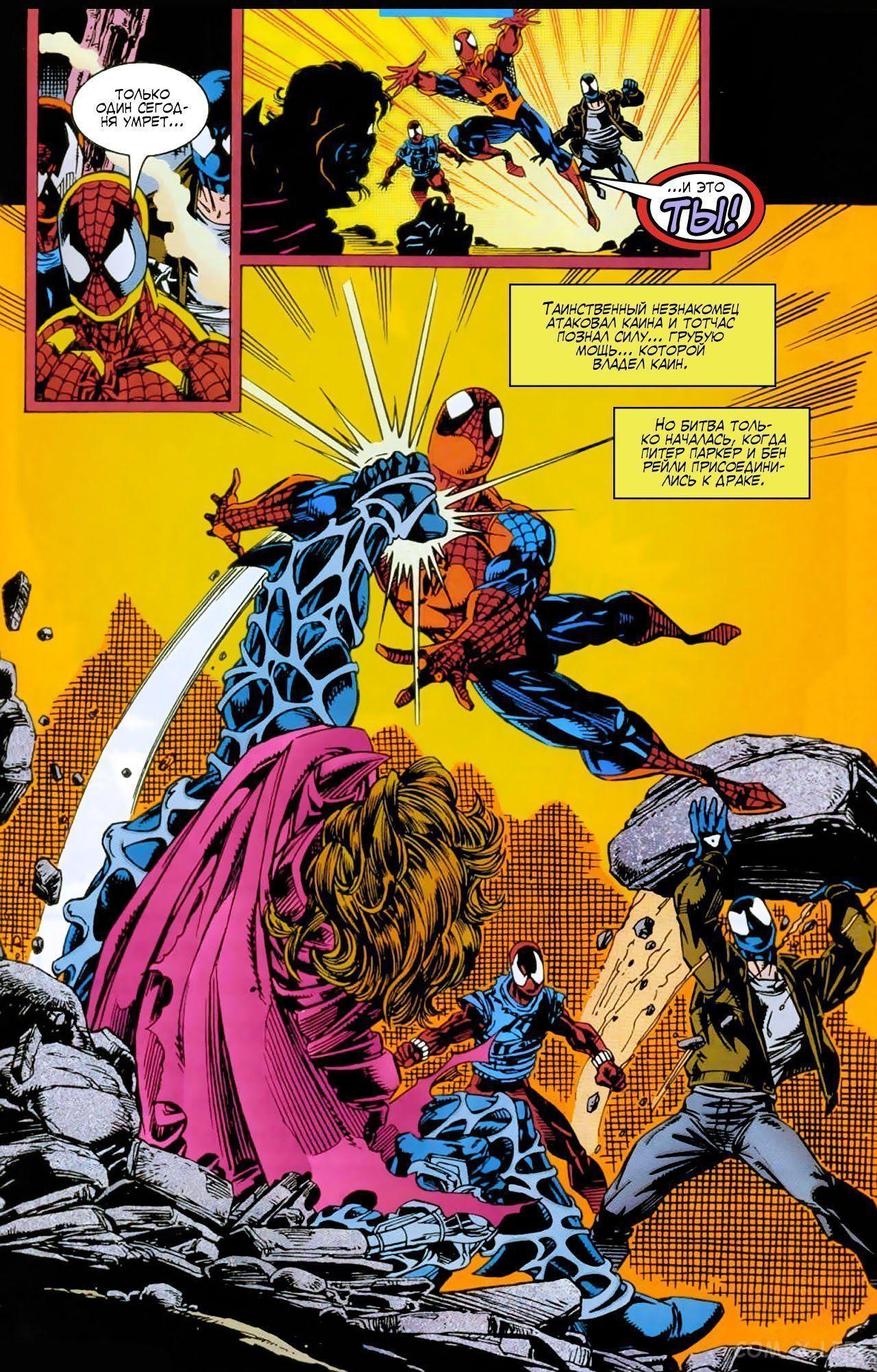 Read Web of Spider-Man Паутина человека-паука Manga Online