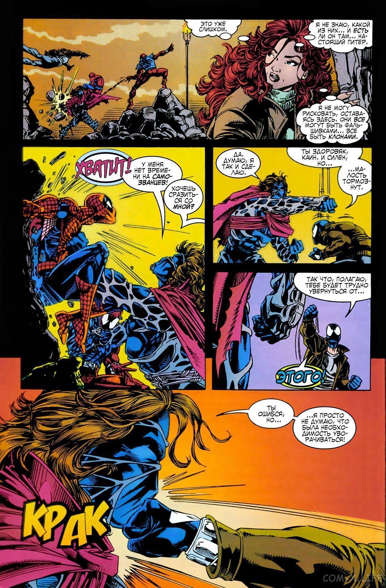 Read Web of Spider-Man Паутина человека-паука Manga Online