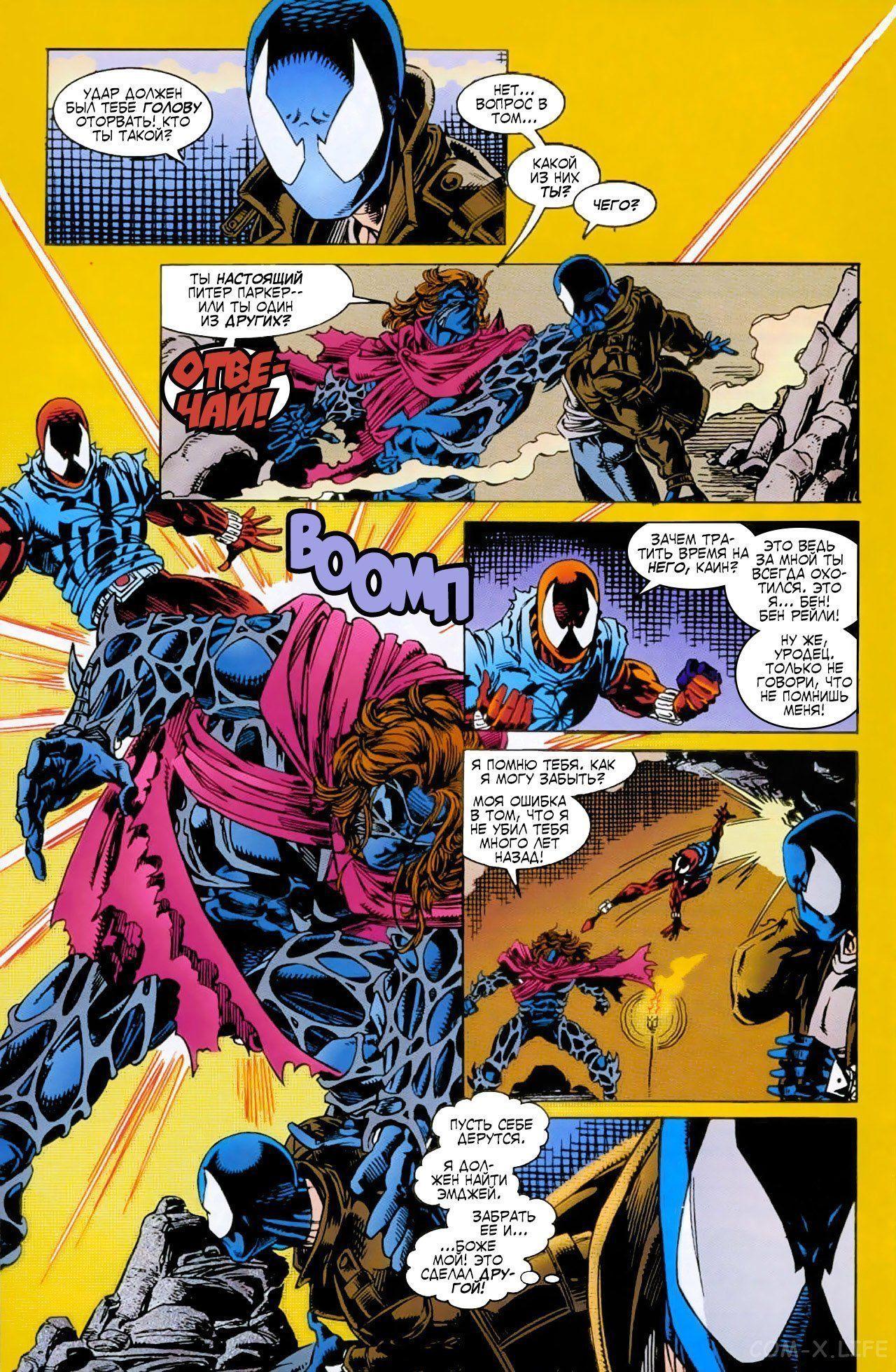 Read Web of Spider-Man Паутина человека-паука Manga Online