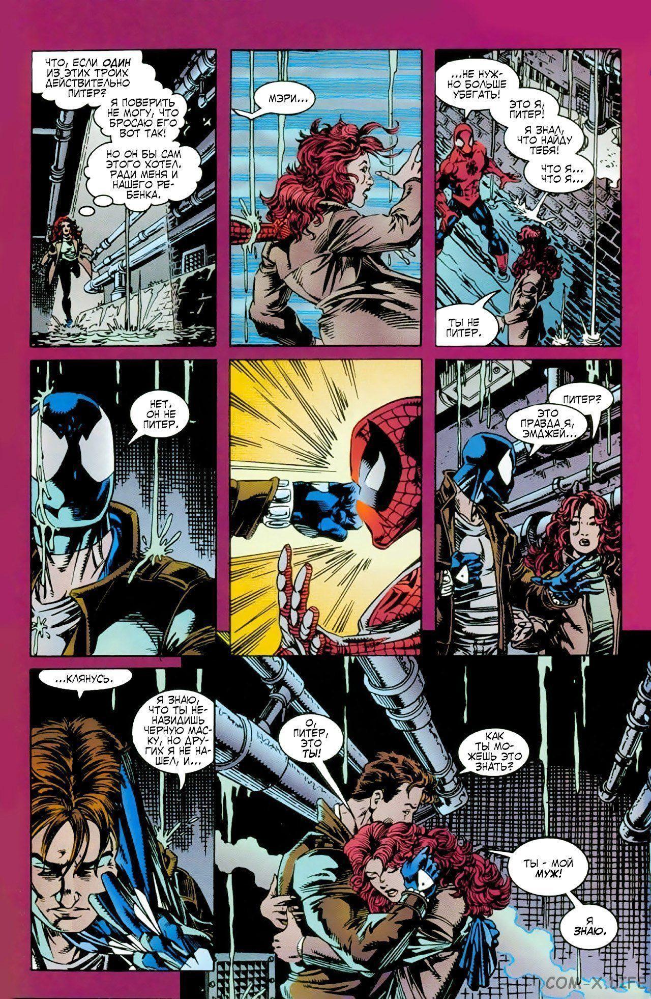 Read Web of Spider-Man Паутина человека-паука Manga Online