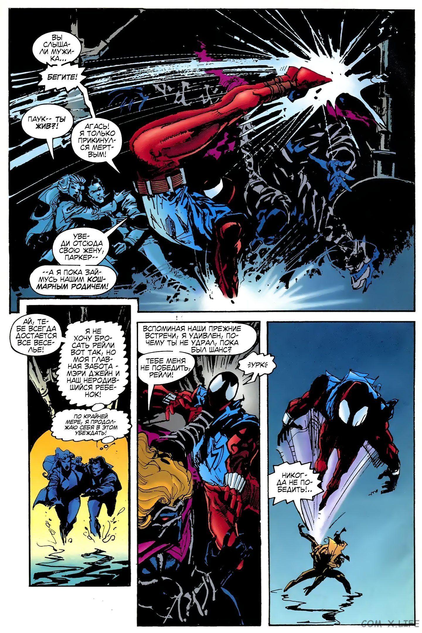 Read Web of Spider-Man Паутина человека-паука Manga Online