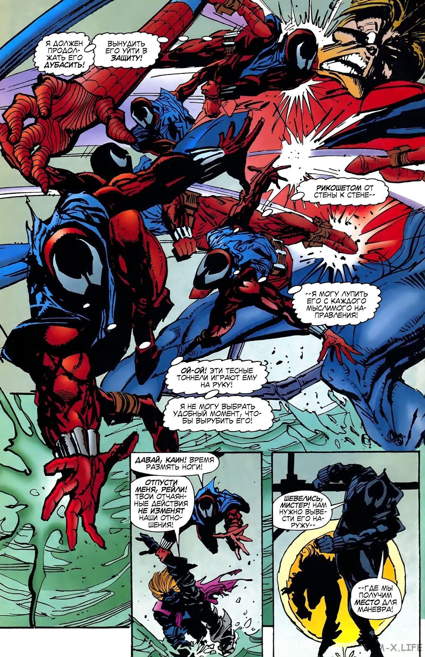 Read Web of Spider-Man Паутина человека-паука Manga Online