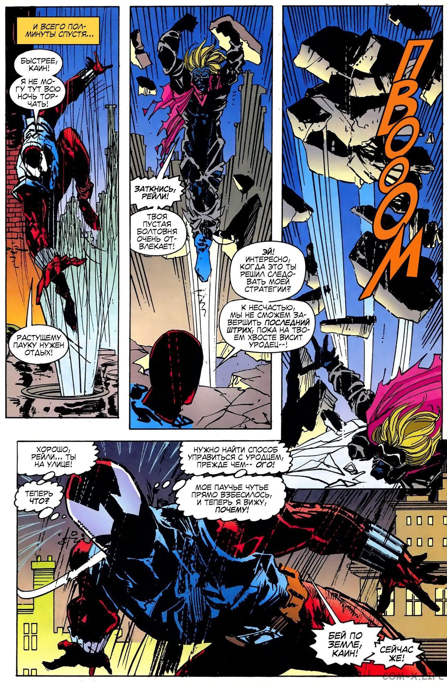 Read Web of Spider-Man Паутина человека-паука Manga Online