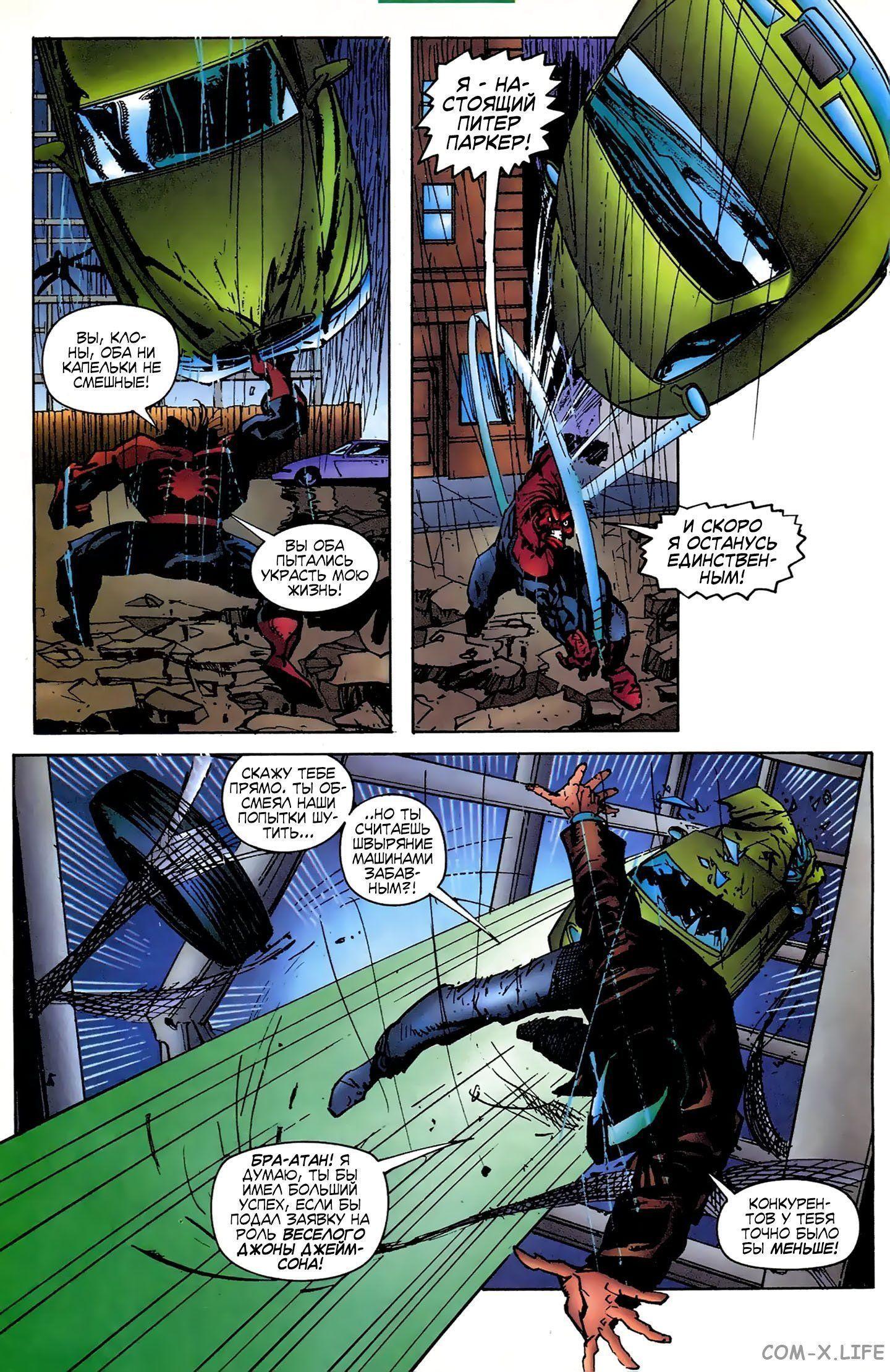 Read Web of Spider-Man Паутина человека-паука Manga Online