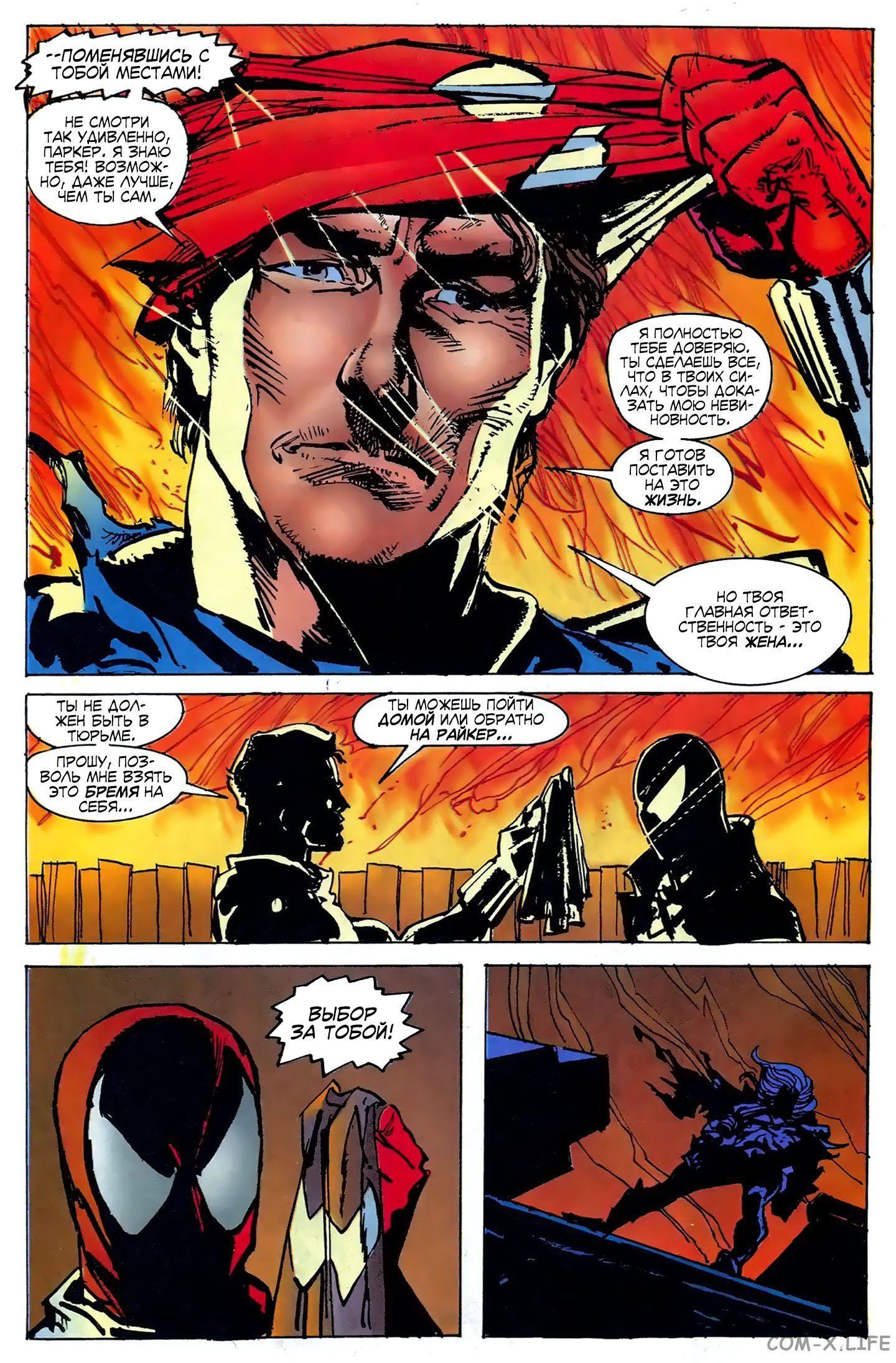 Read Web of Spider-Man Паутина человека-паука Manga Online