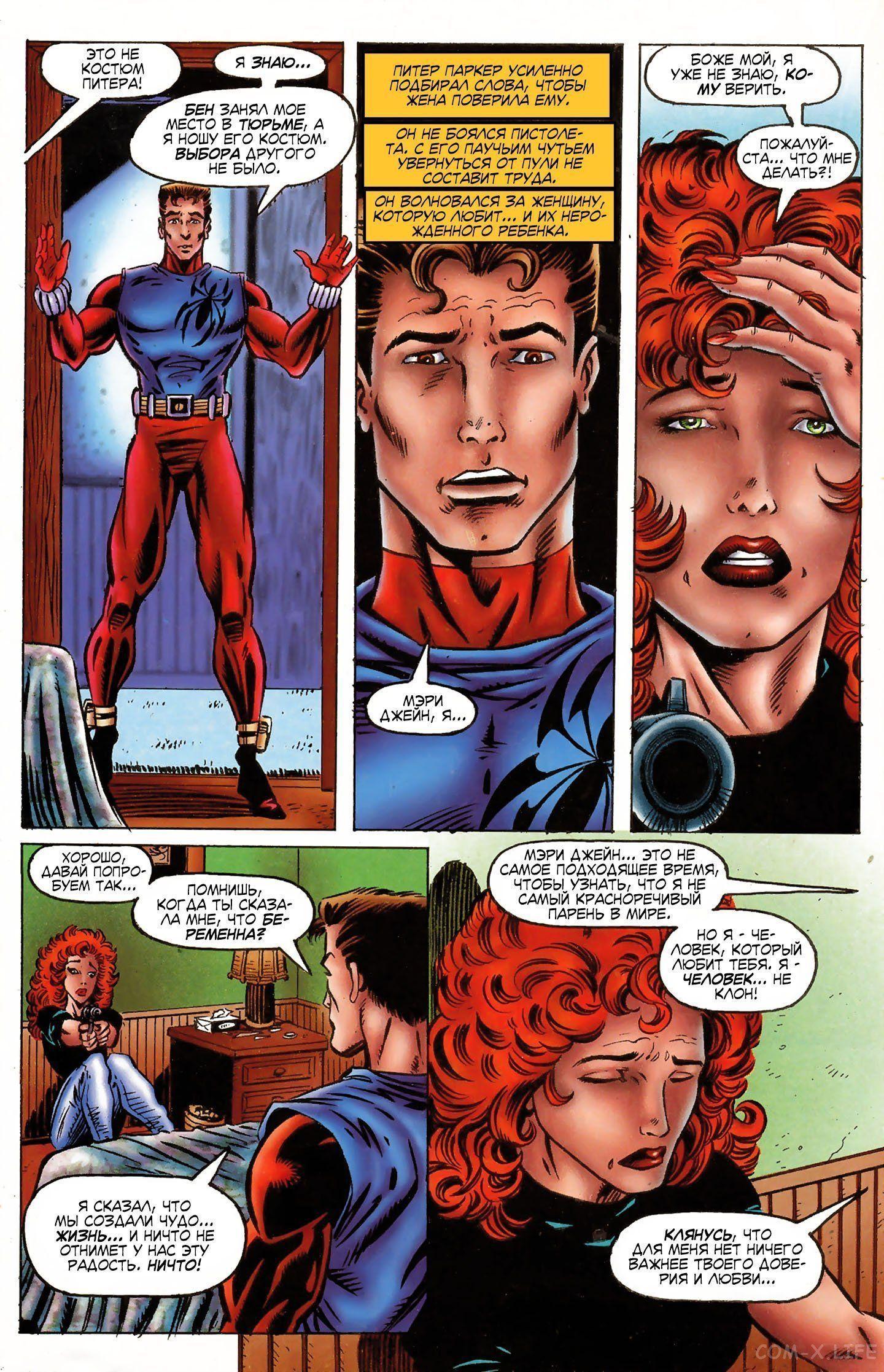 Read Web of Spider-Man Паутина человека-паука Manga Online