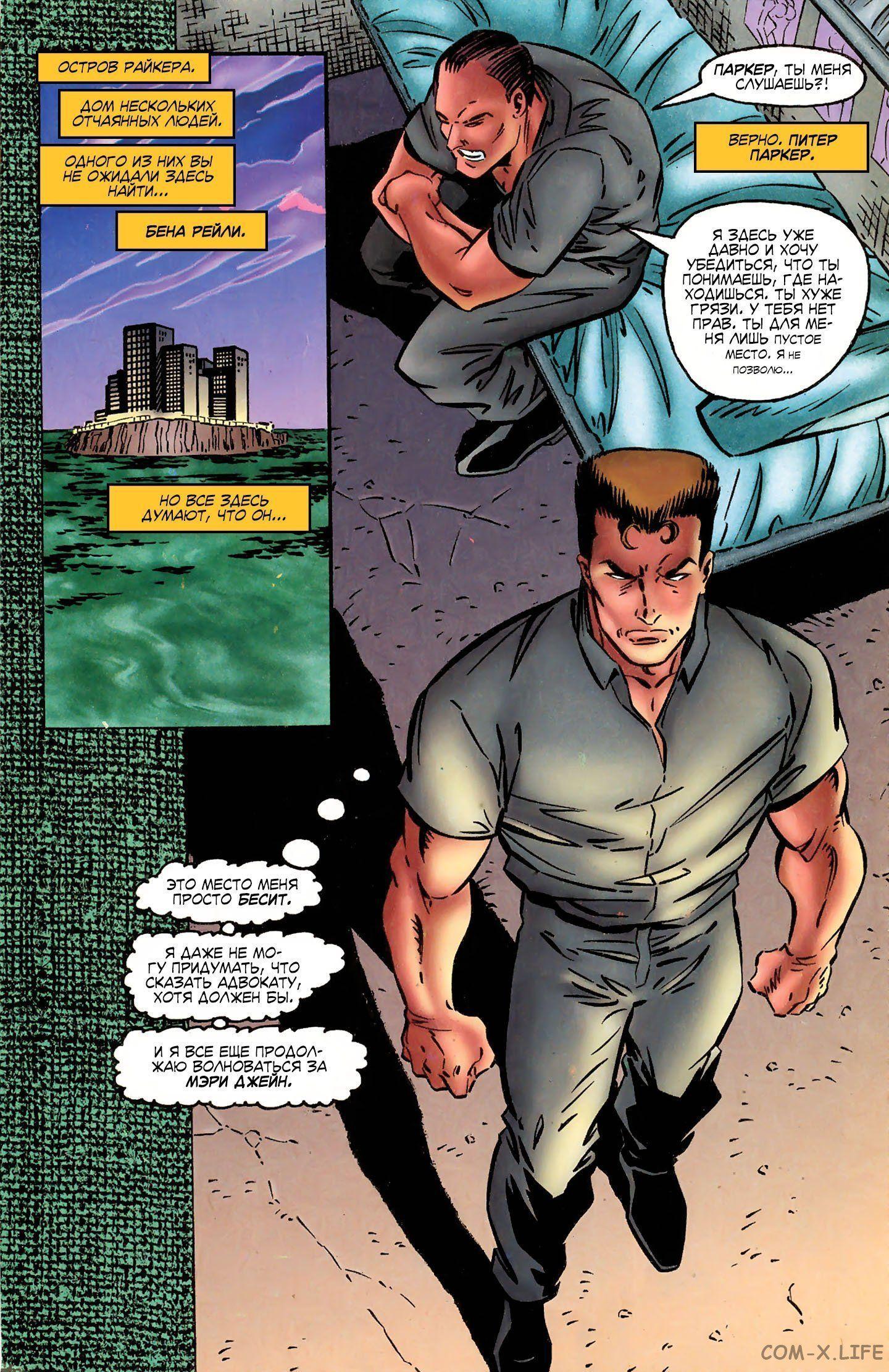 Read Web of Spider-Man Паутина человека-паука Manga Online