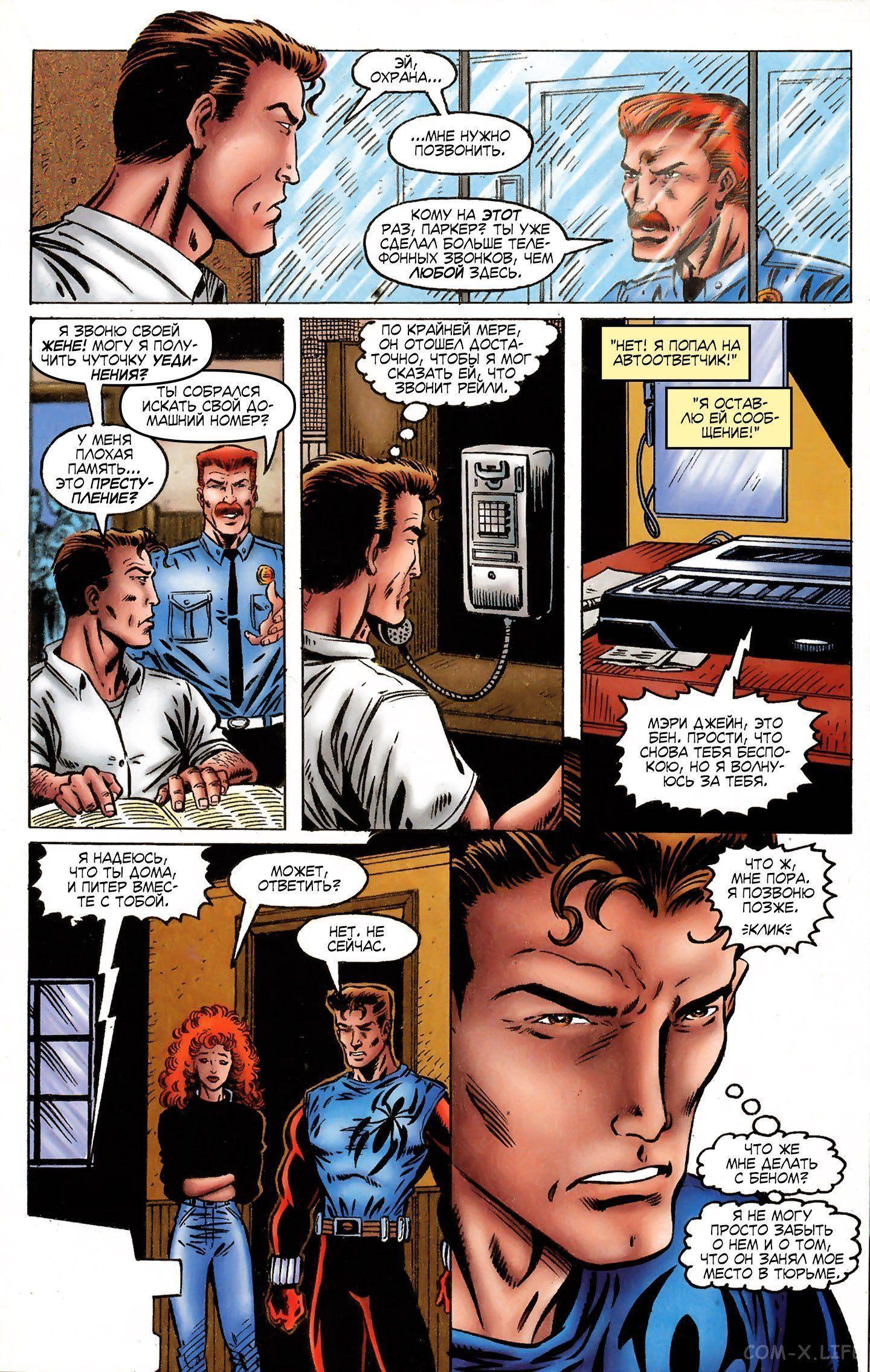 Read Web of Spider-Man Паутина человека-паука Manga Online