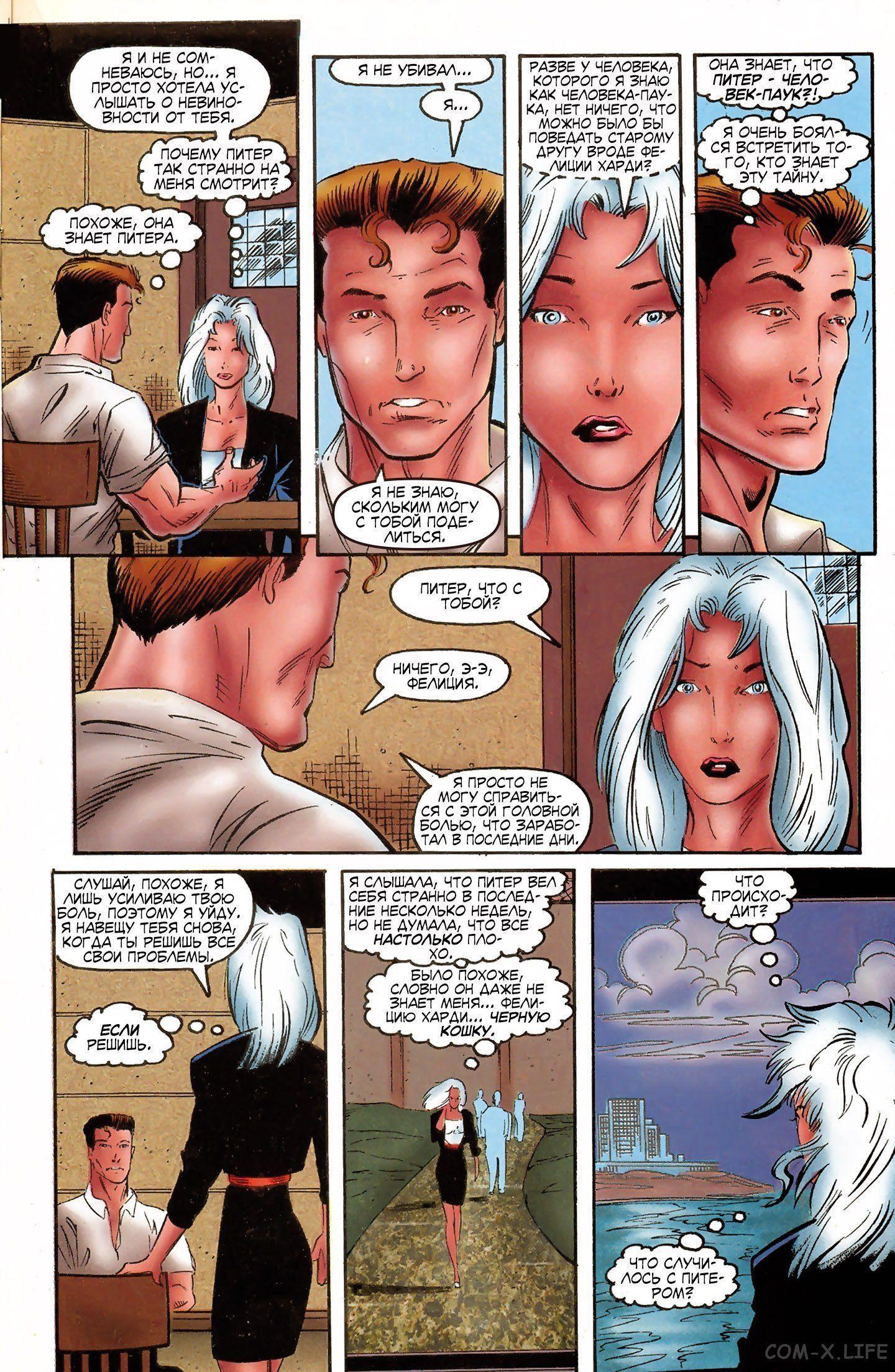 Read Web of Spider-Man Паутина человека-паука Manga Online