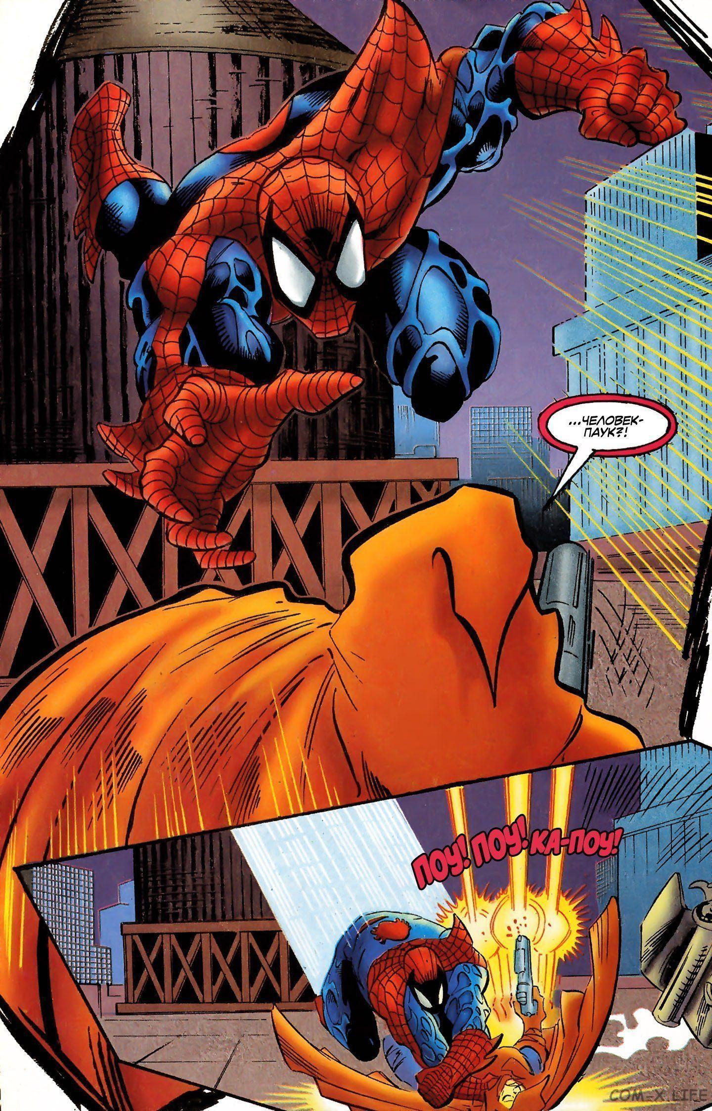Read Web of Spider-Man Паутина человека-паука Manga Online