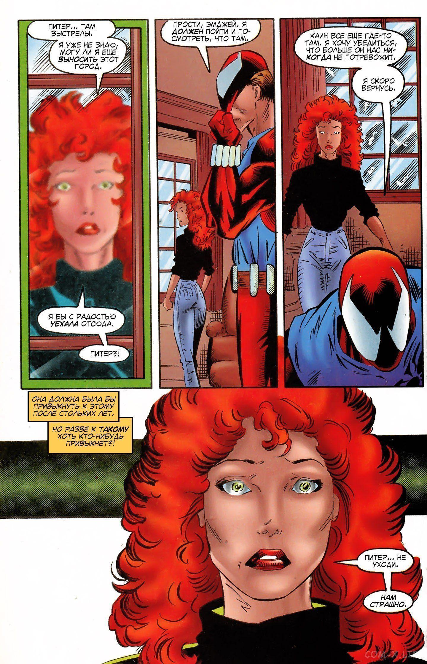 Read Web of Spider-Man Паутина человека-паука Manga Online