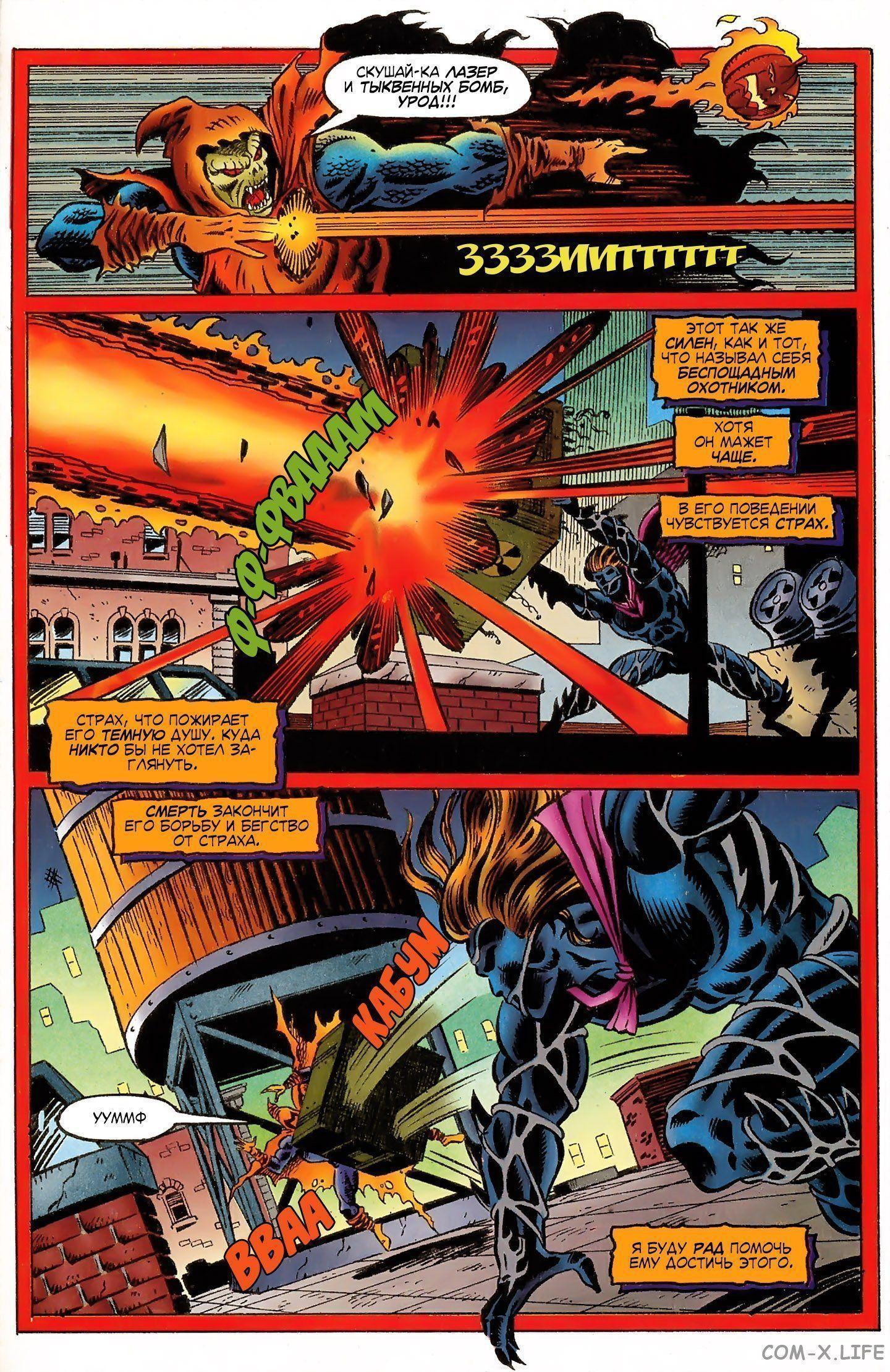 Read Web of Spider-Man Паутина человека-паука Manga Online