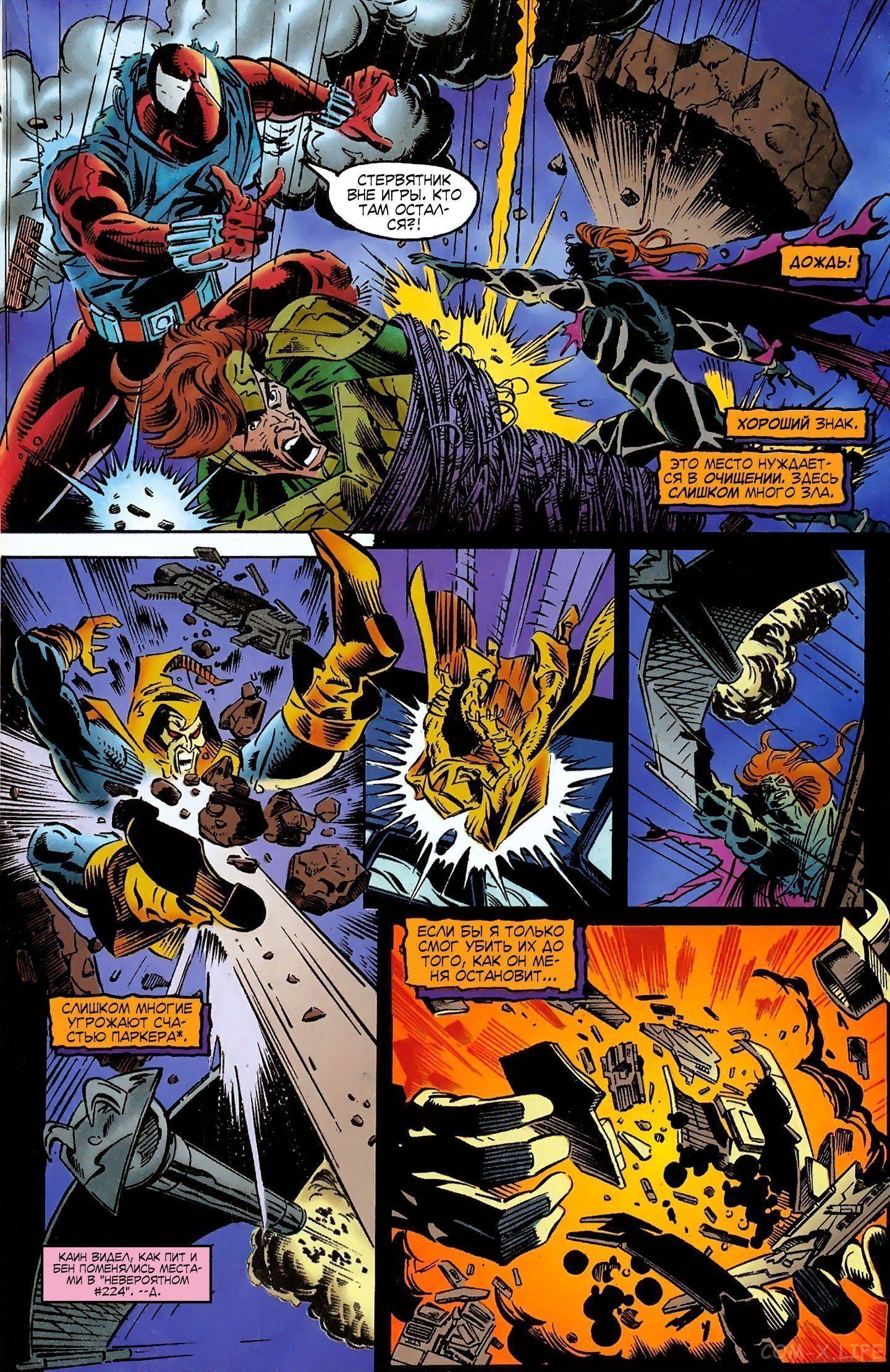 Read Web of Spider-Man Паутина человека-паука Manga Online