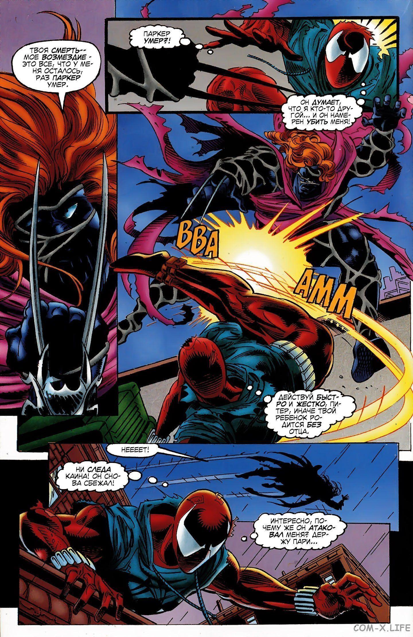 Read Web of Spider-Man Паутина человека-паука Manga Online