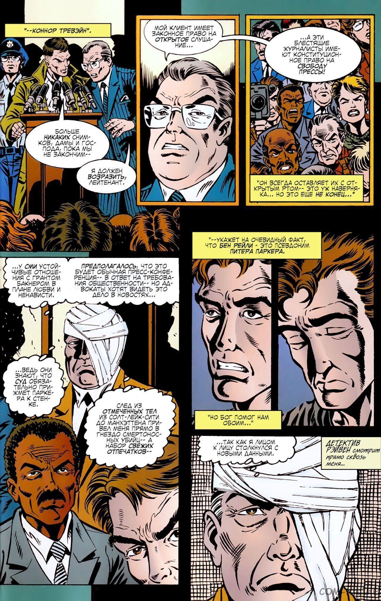 Read Web of Spider-Man Паутина человека-паука Manga Online
