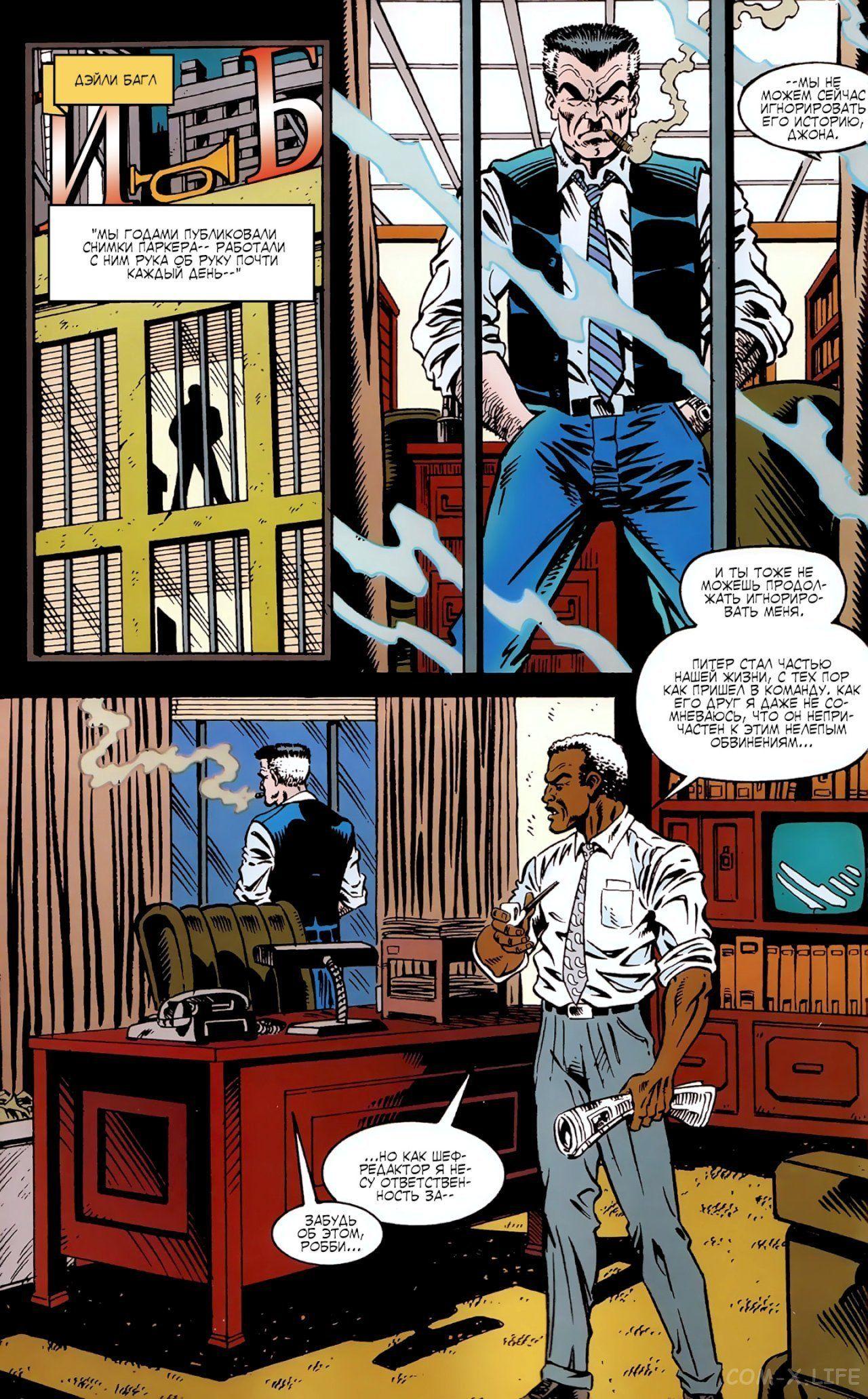 Read Web of Spider-Man Паутина человека-паука Manga Online