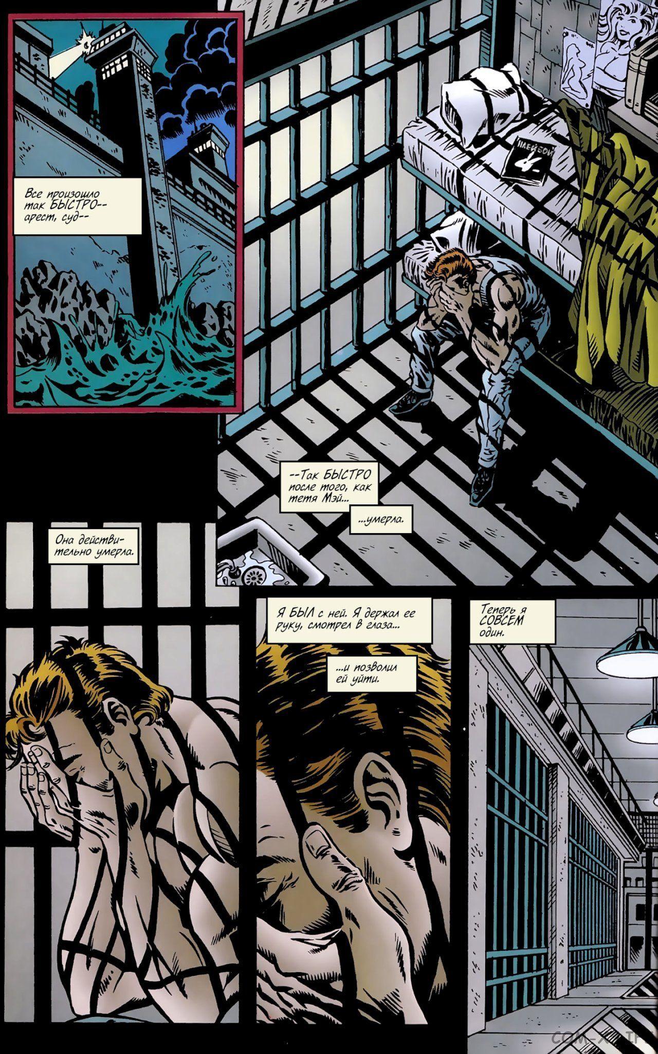Read Web of Spider-Man Паутина человека-паука Manga Online
