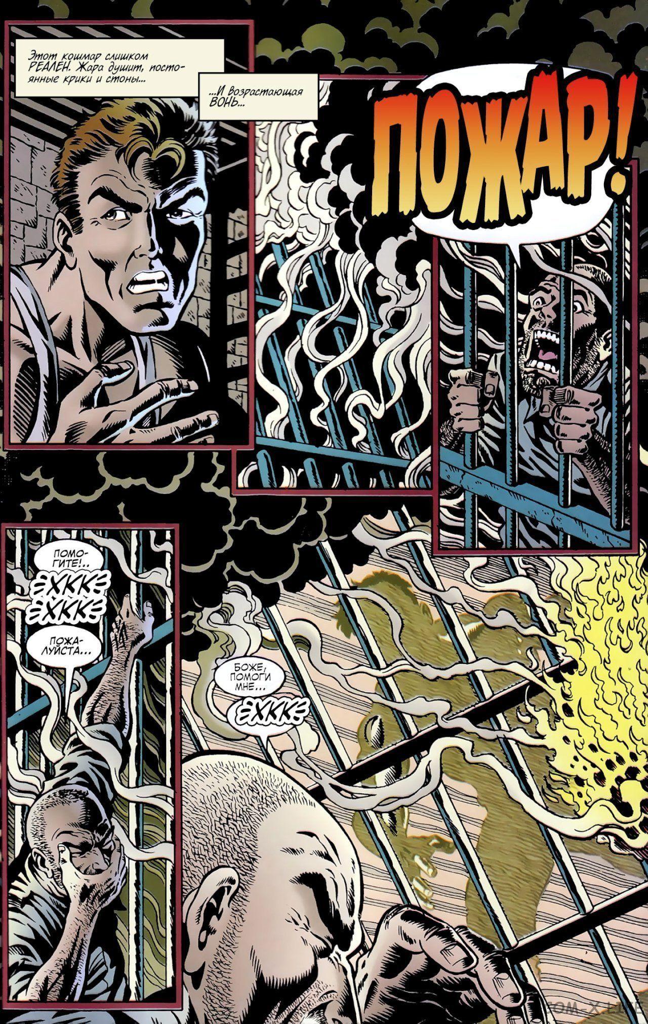 Read Web of Spider-Man Паутина человека-паука Manga Online