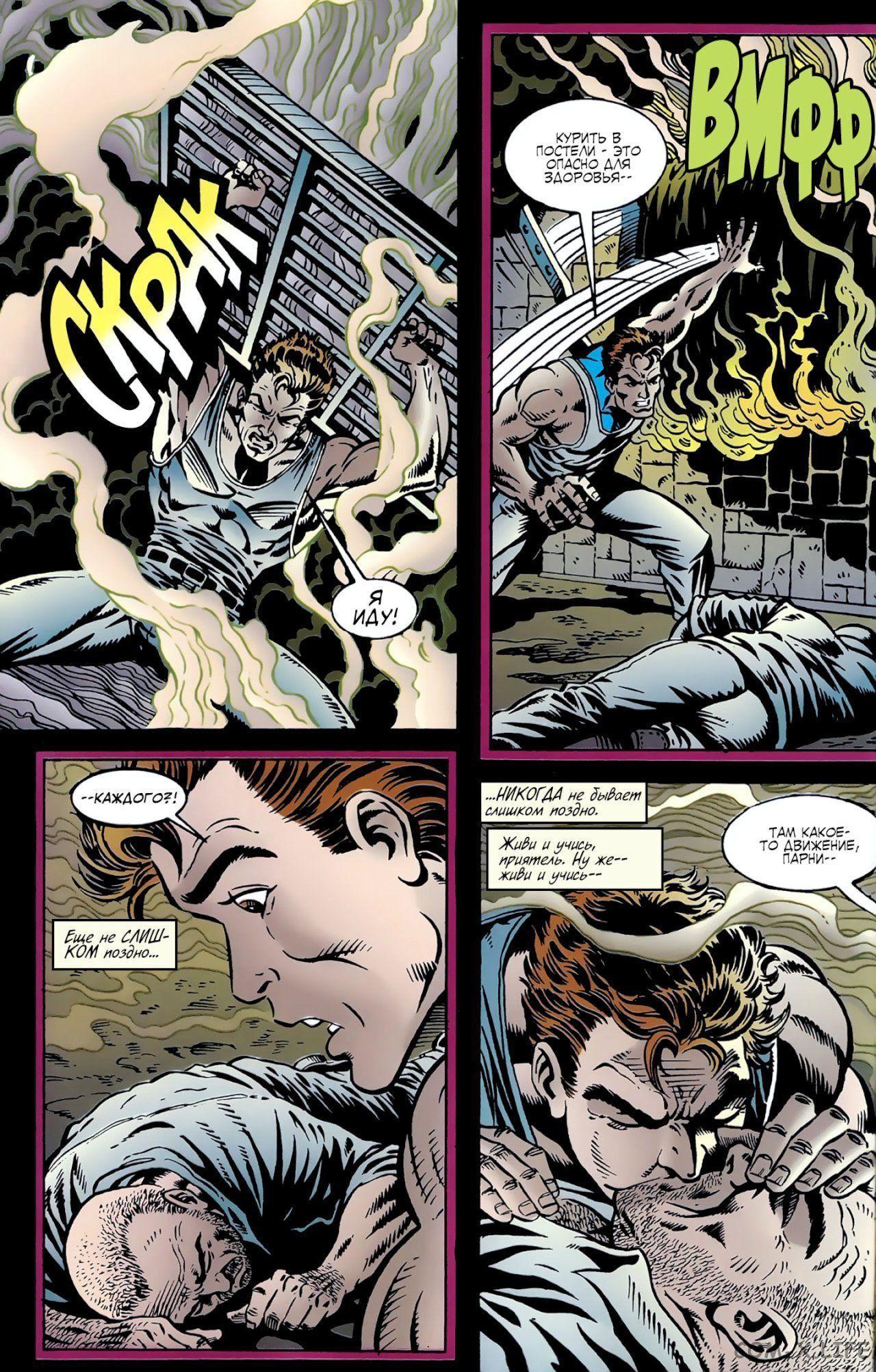 Read Web of Spider-Man Паутина человека-паука Manga Online